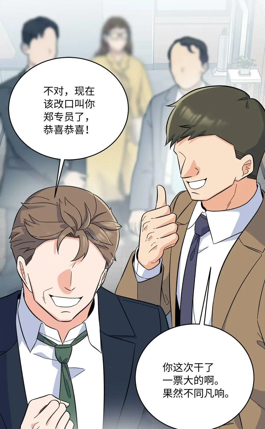 70 一波未平一波起37