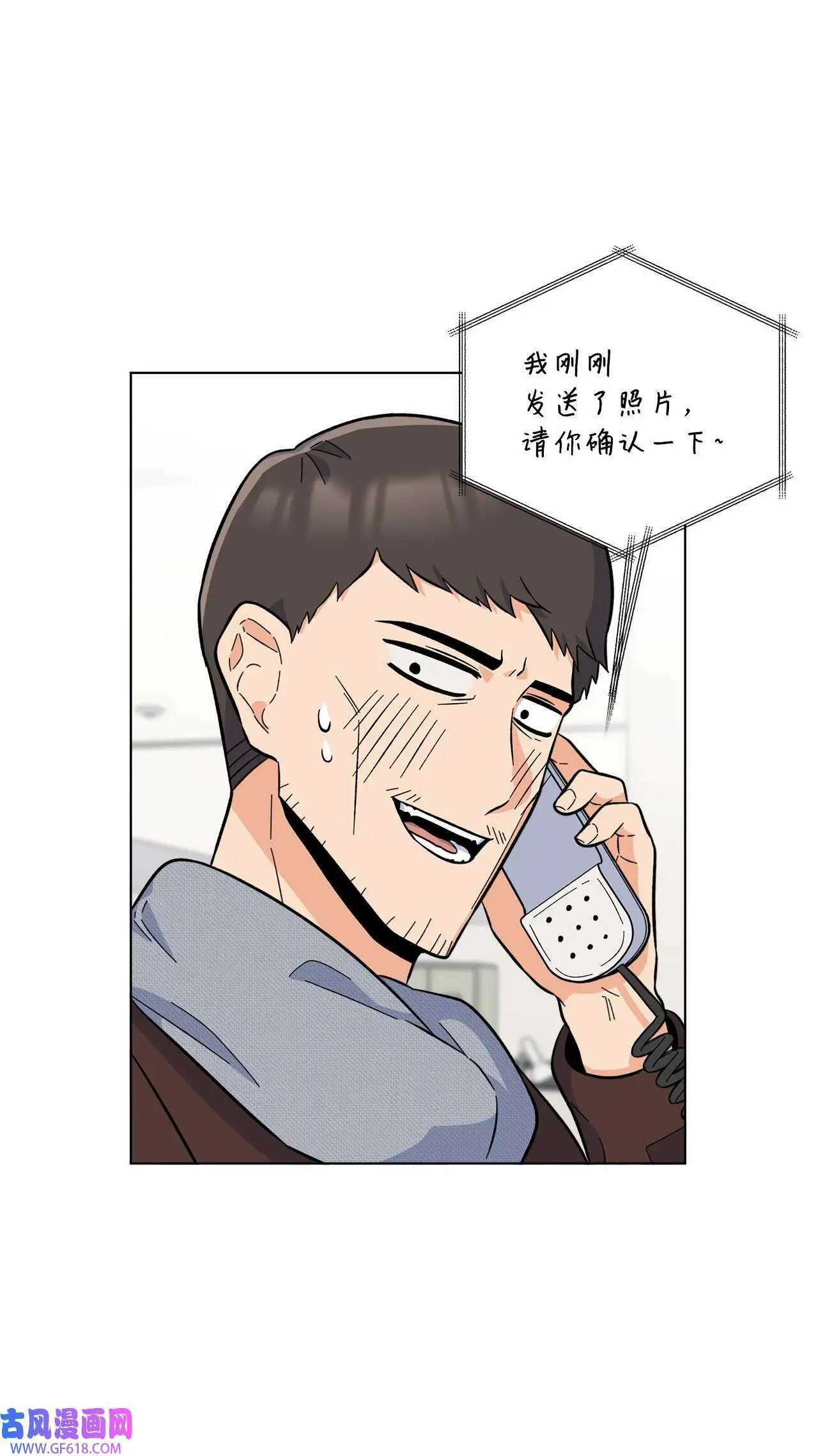 33 全力狙击大明星（71P）20