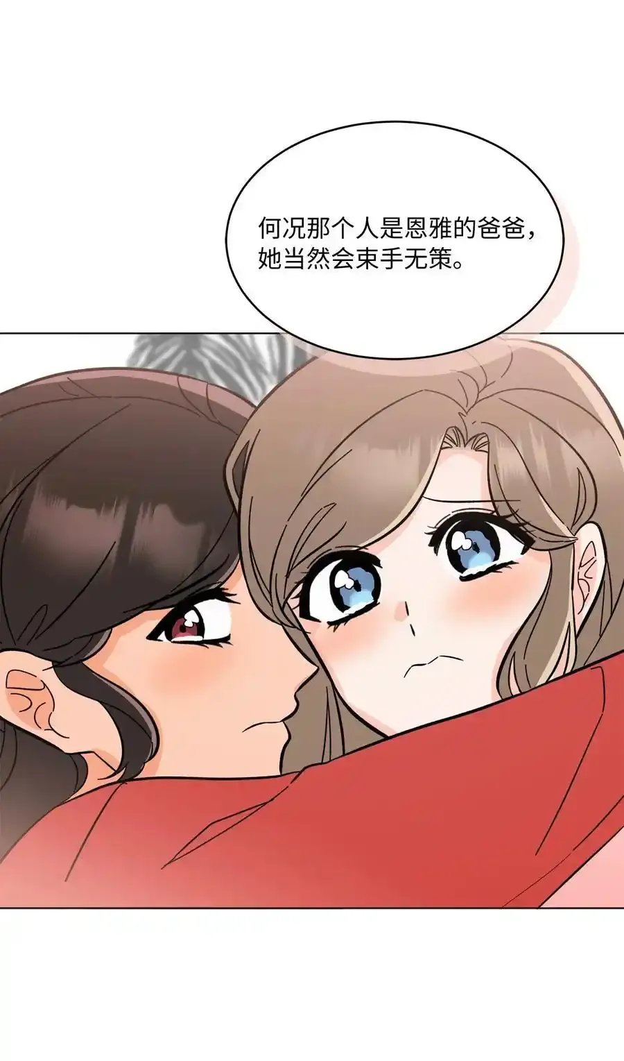 102 吓走卑鄙虚荣鬼47
