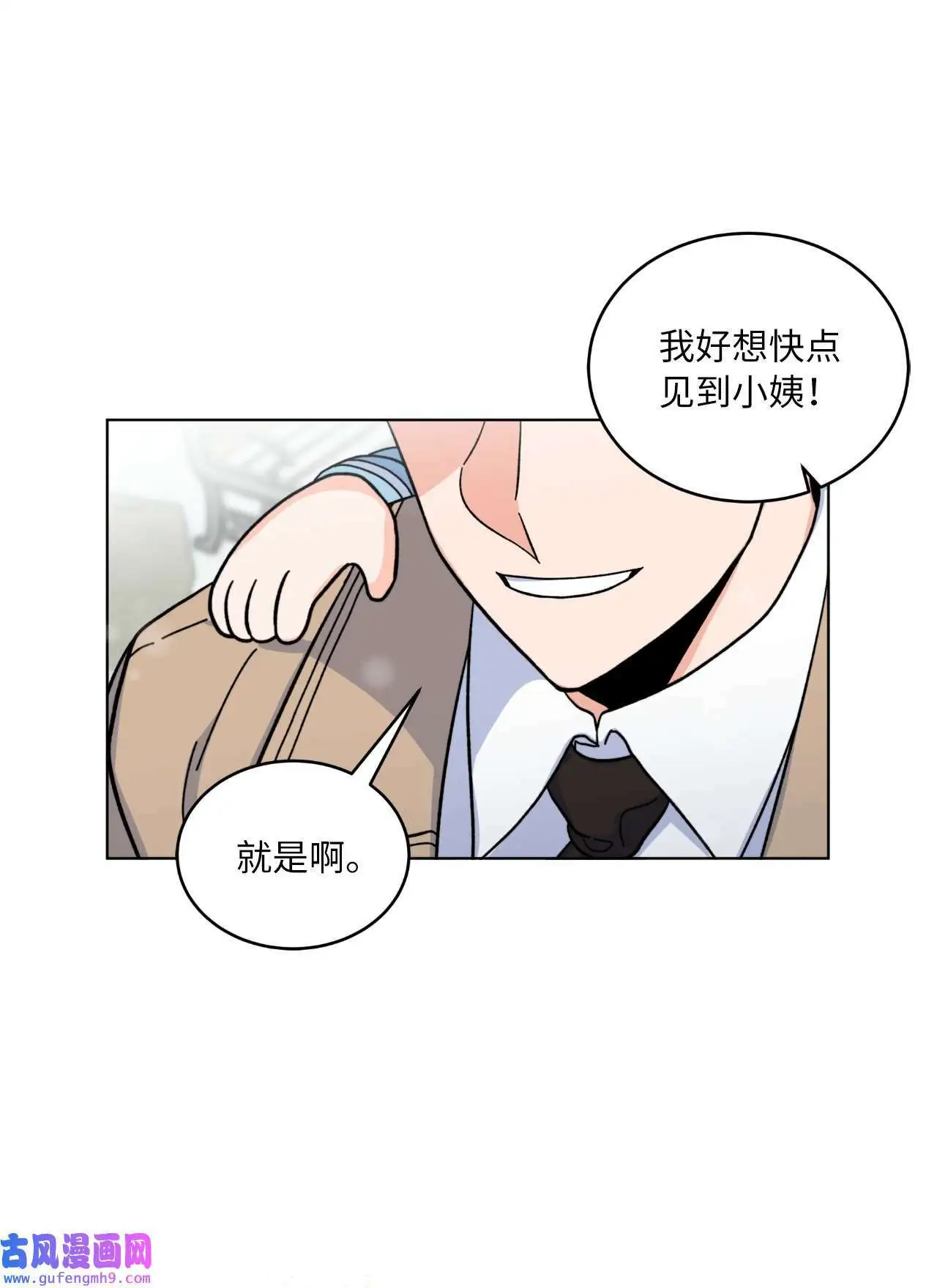 06 不过如此金东秀（89P）36