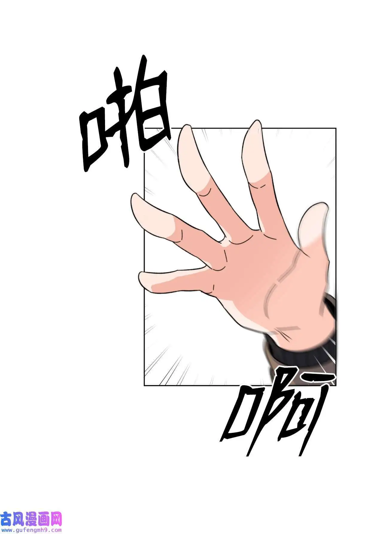 01 超级经纪人重生（101P）45