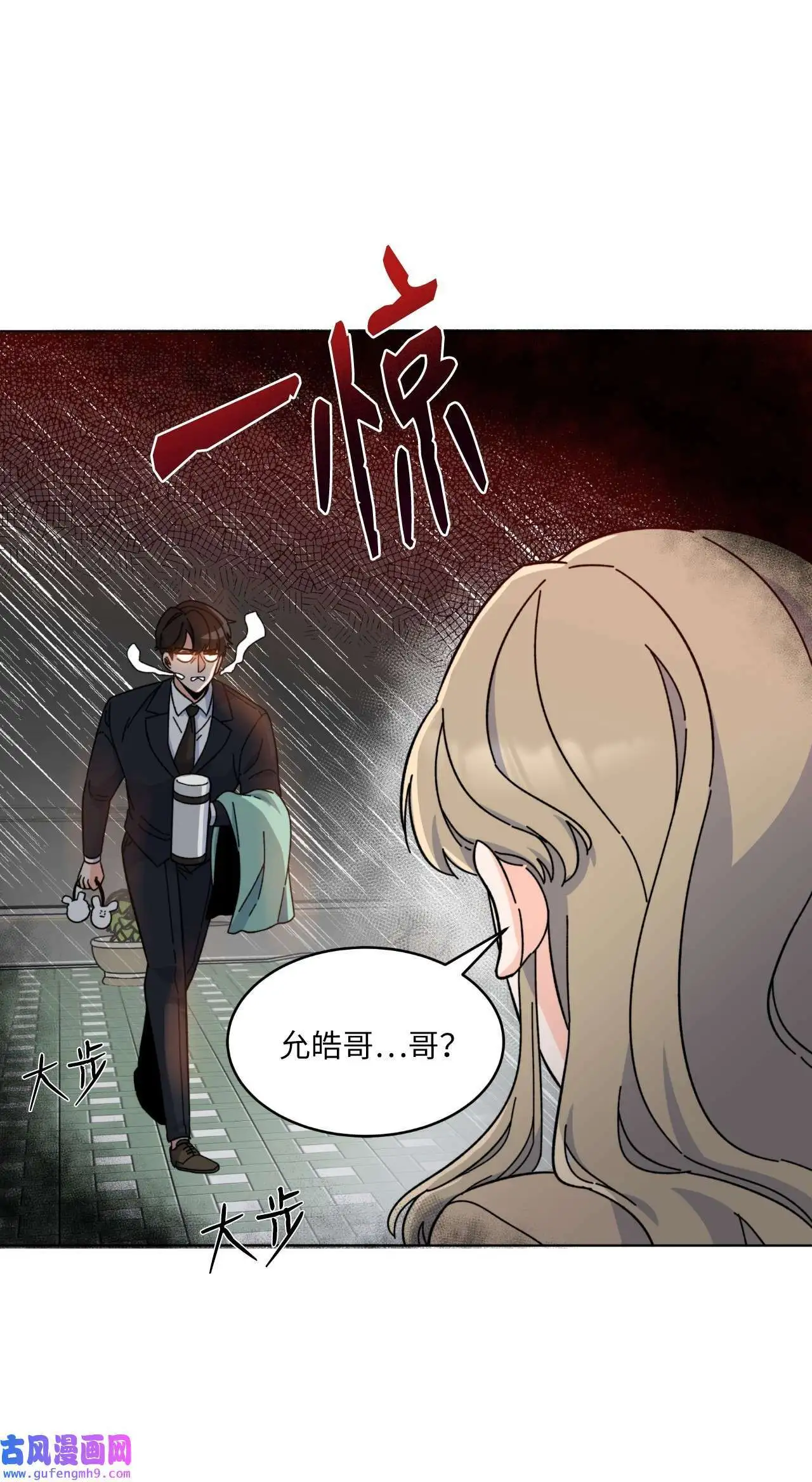 03 改变未来第一步（89P）31
