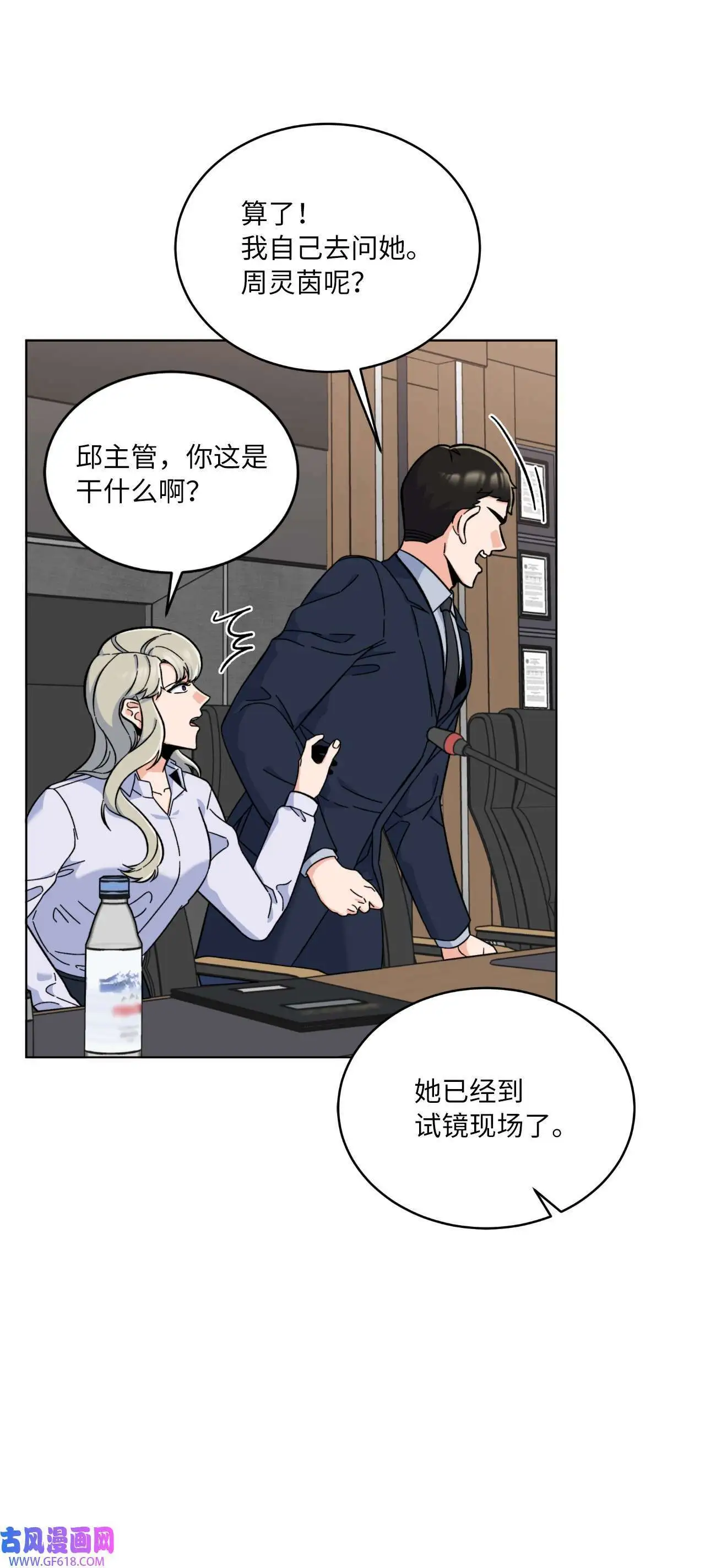 40 诉委屈允皓发怒（81P）5