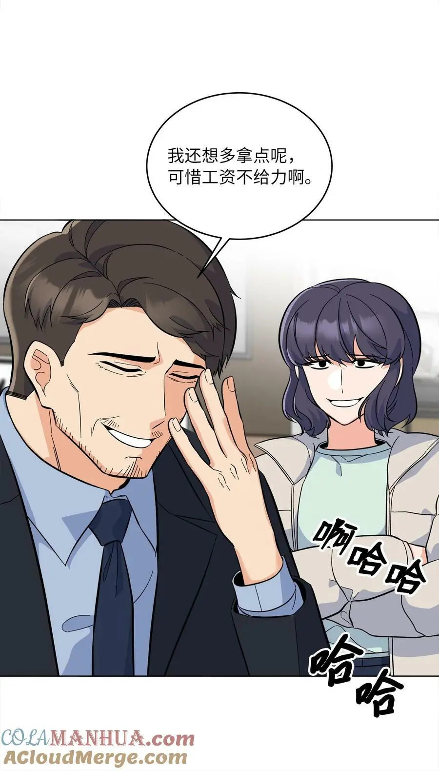 76 开机仪式显身手3