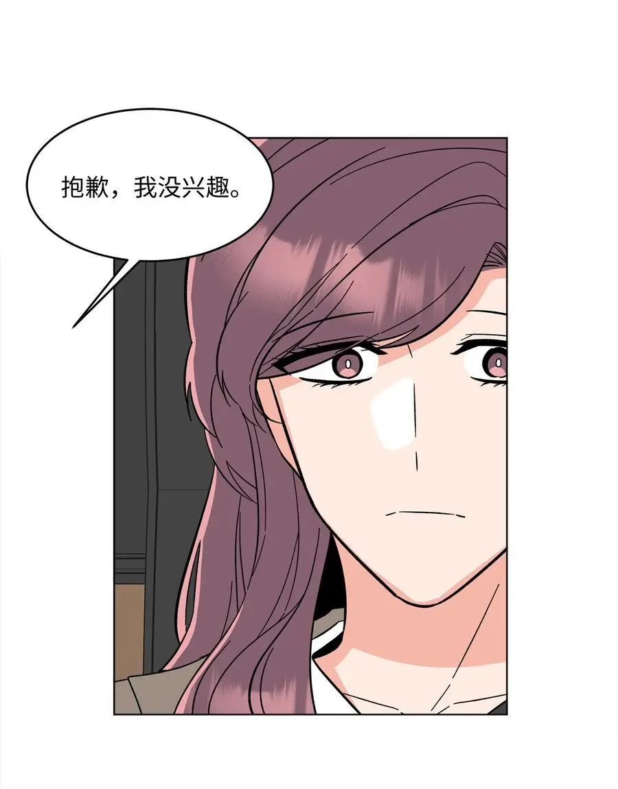 94 自私自利的前妻32
