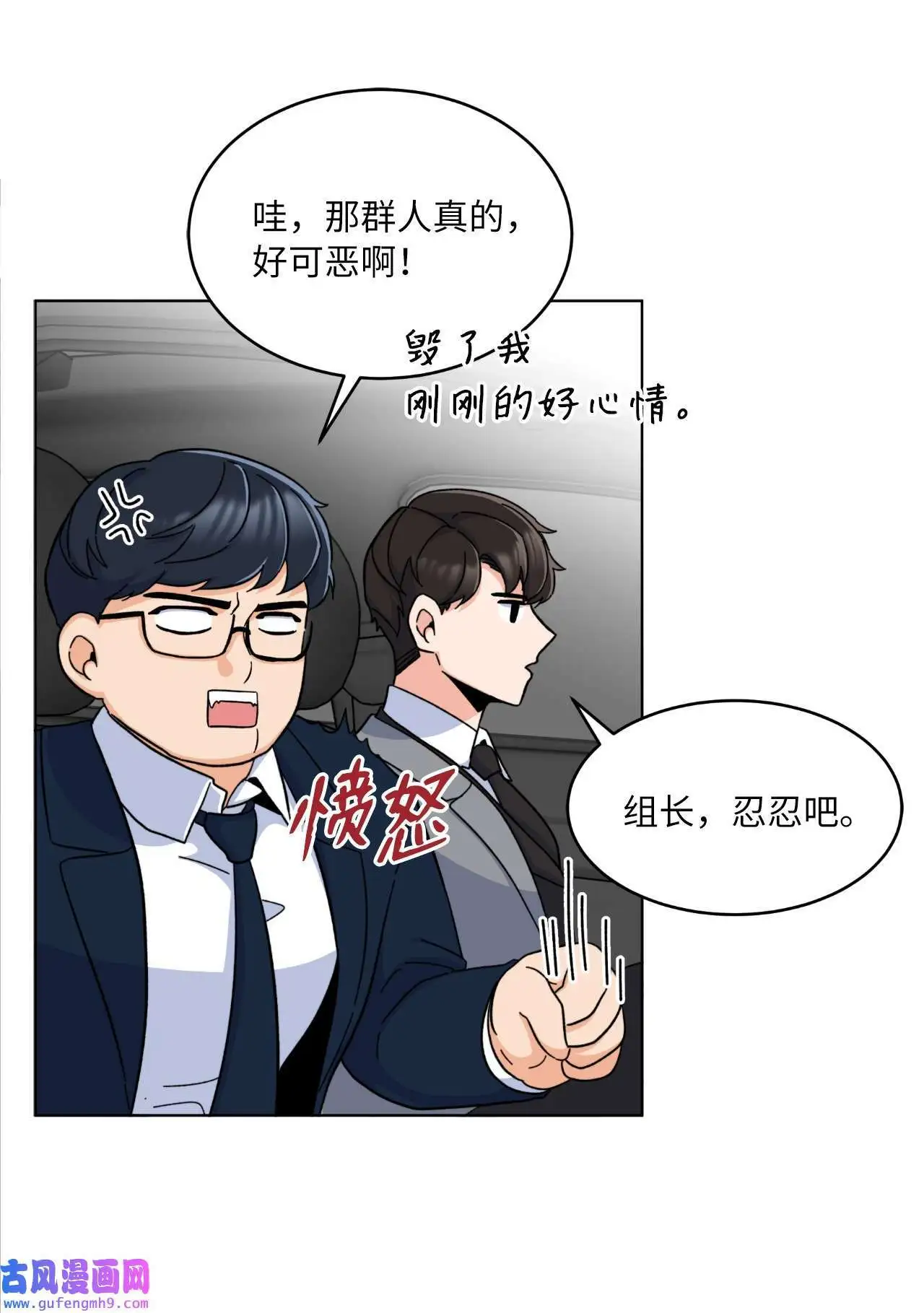 14 动动手指解难题（76P）44
