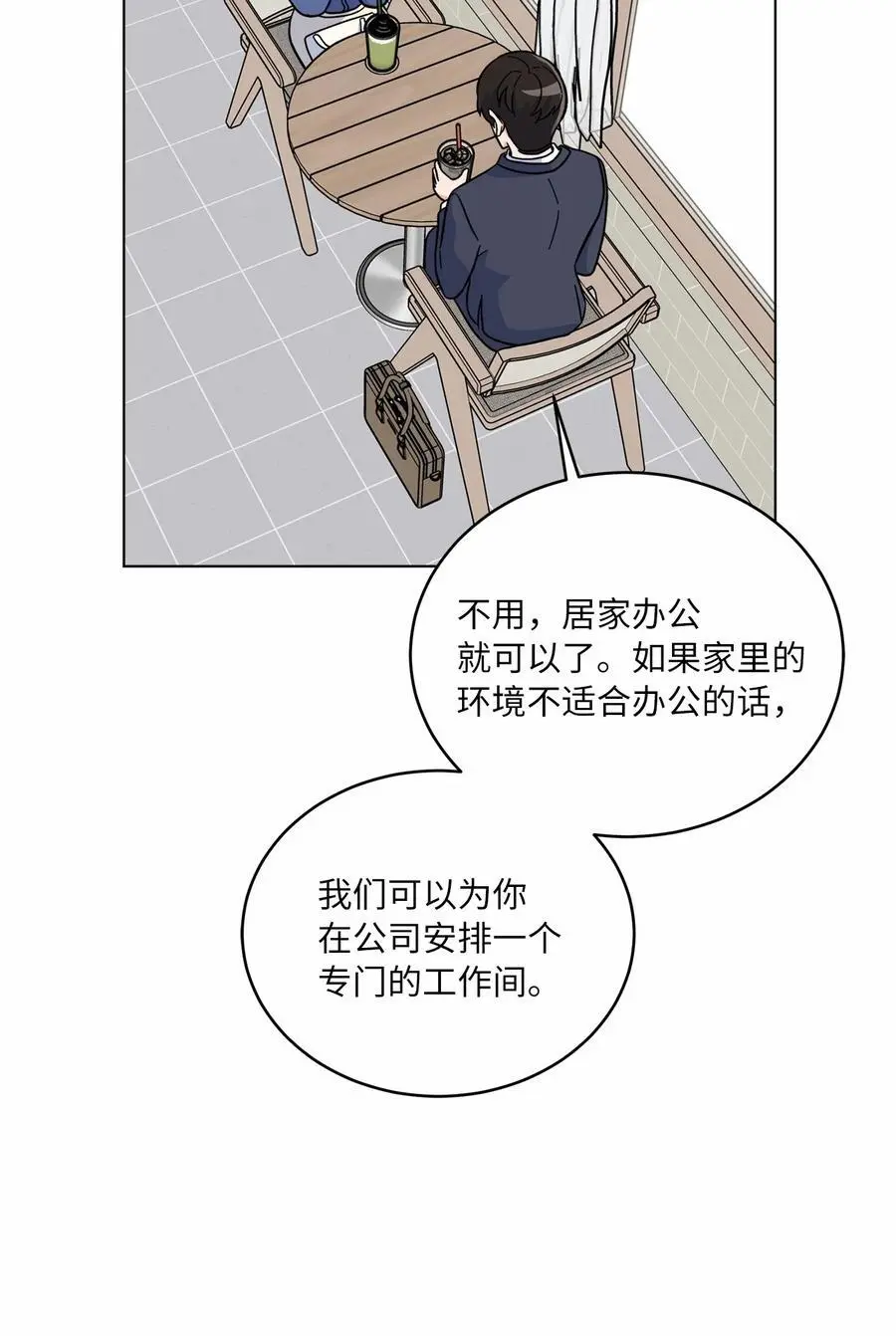 83 找到天才作词家29