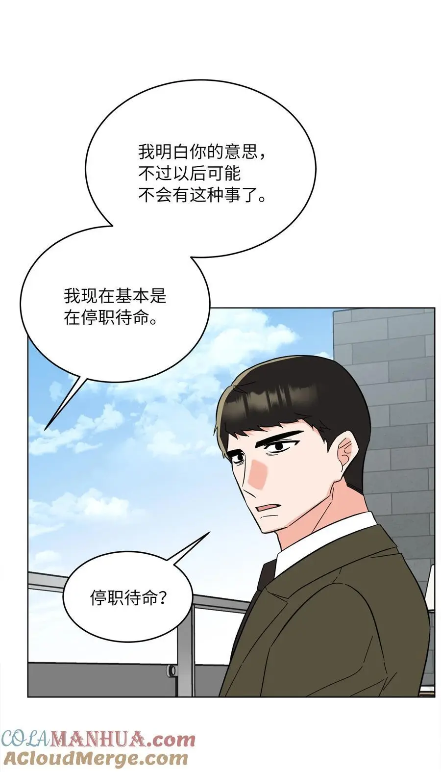 97 回归之路重难阻42