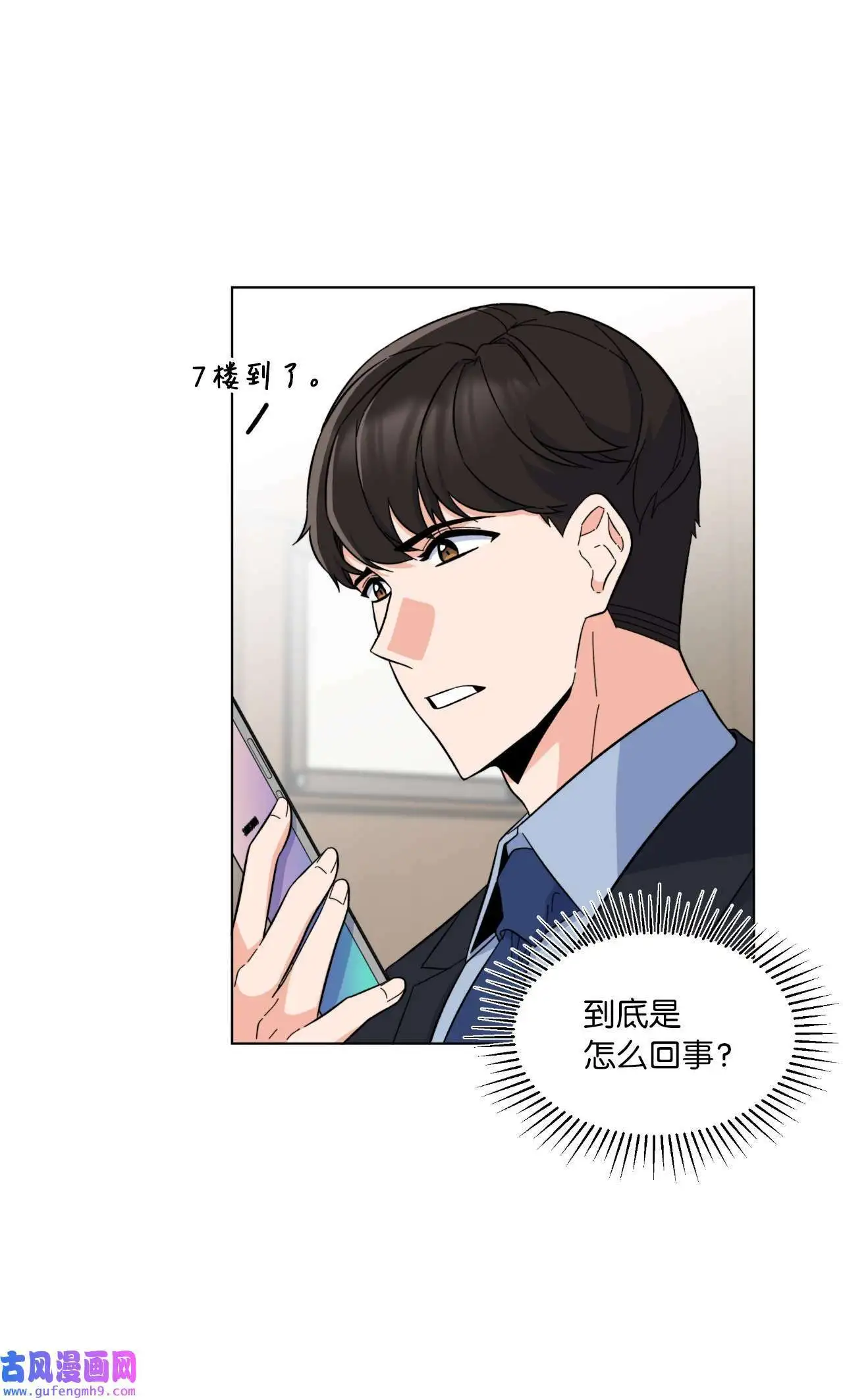23 樱桃花开星闪耀（79P）53