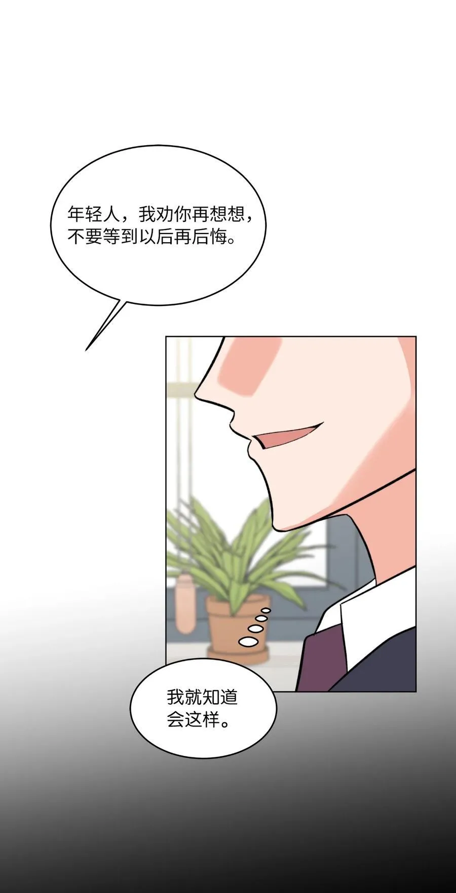 117 挖角中你来我往74