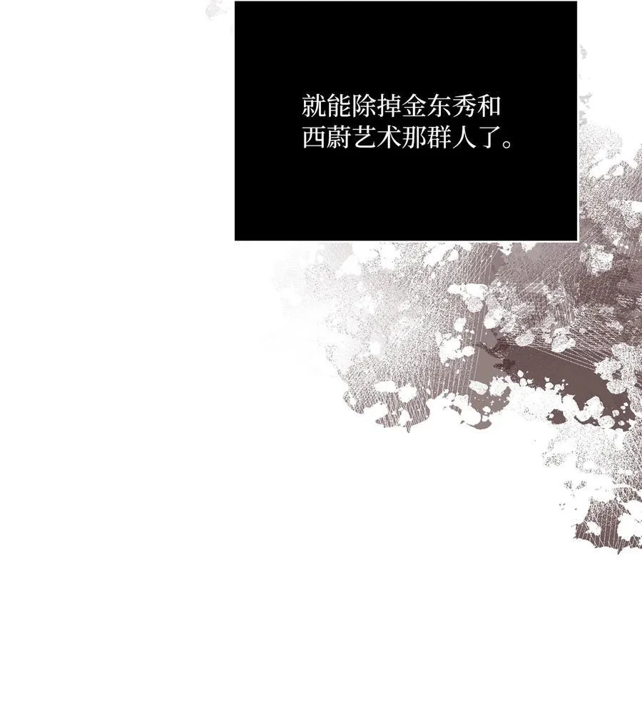 109 援军和敌方人才64
