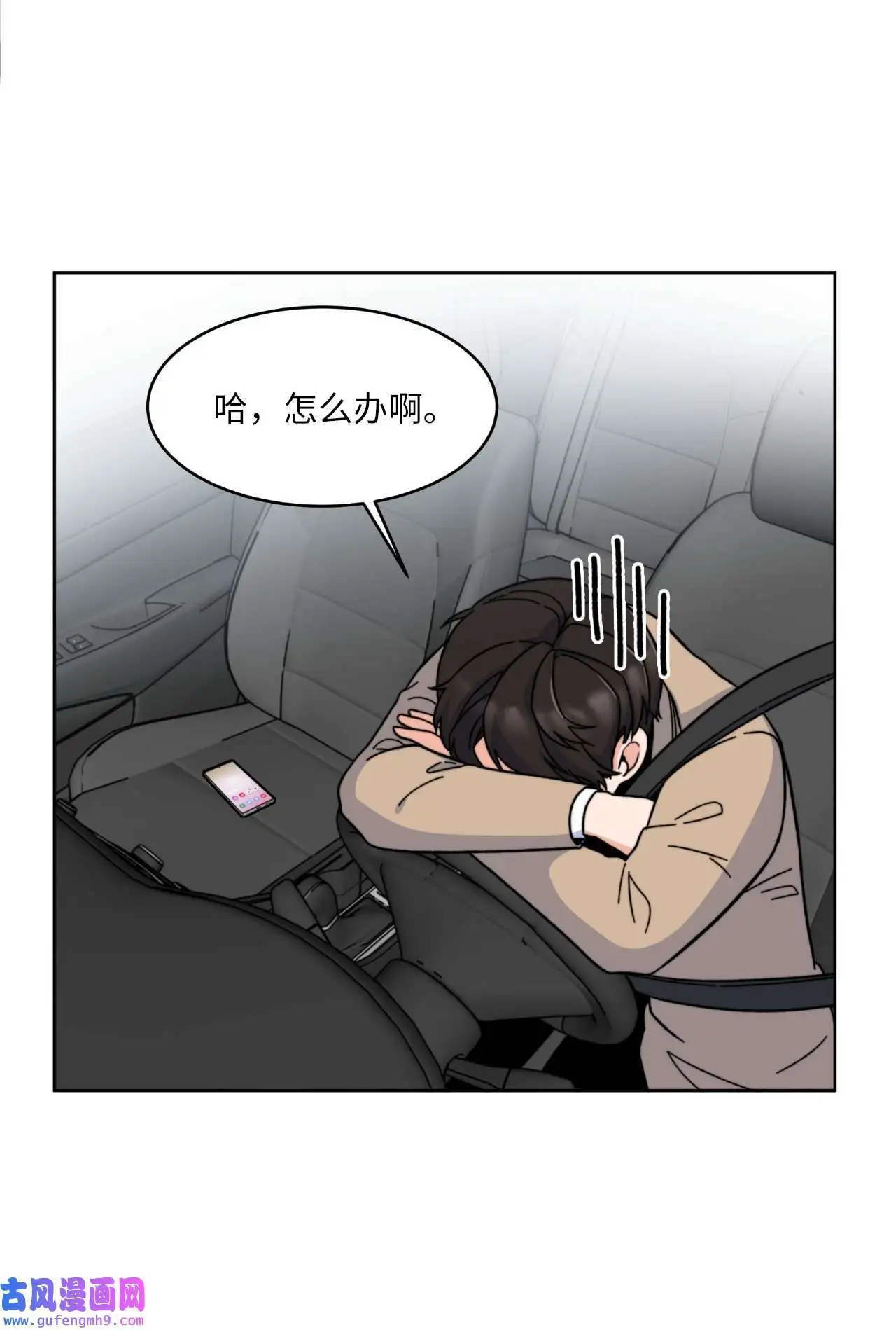 05 披荆斩棘救美笑（77P）14