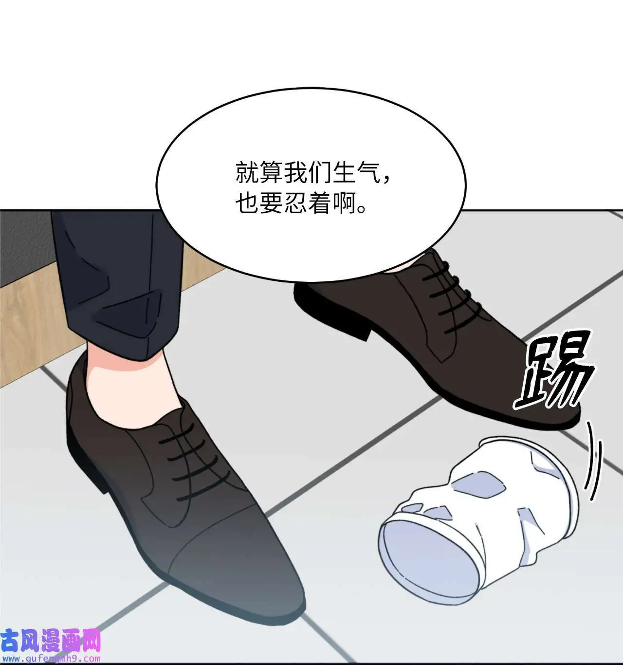 20 此刻来闪闪发光（81P）55