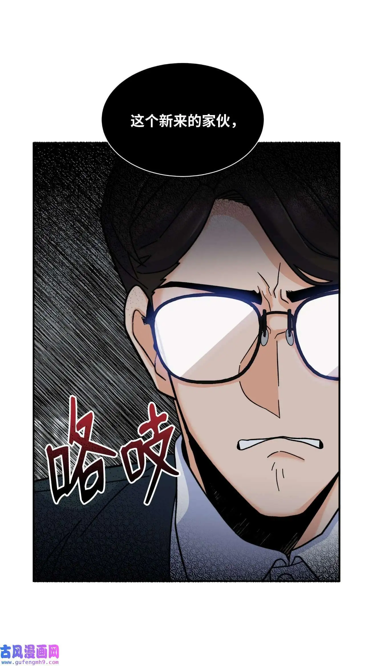 05 披荆斩棘救美笑（77P）36