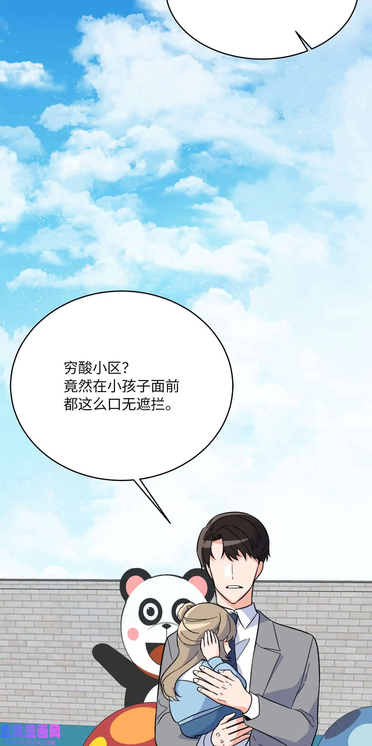63 美笑小小的勇气（69P）57