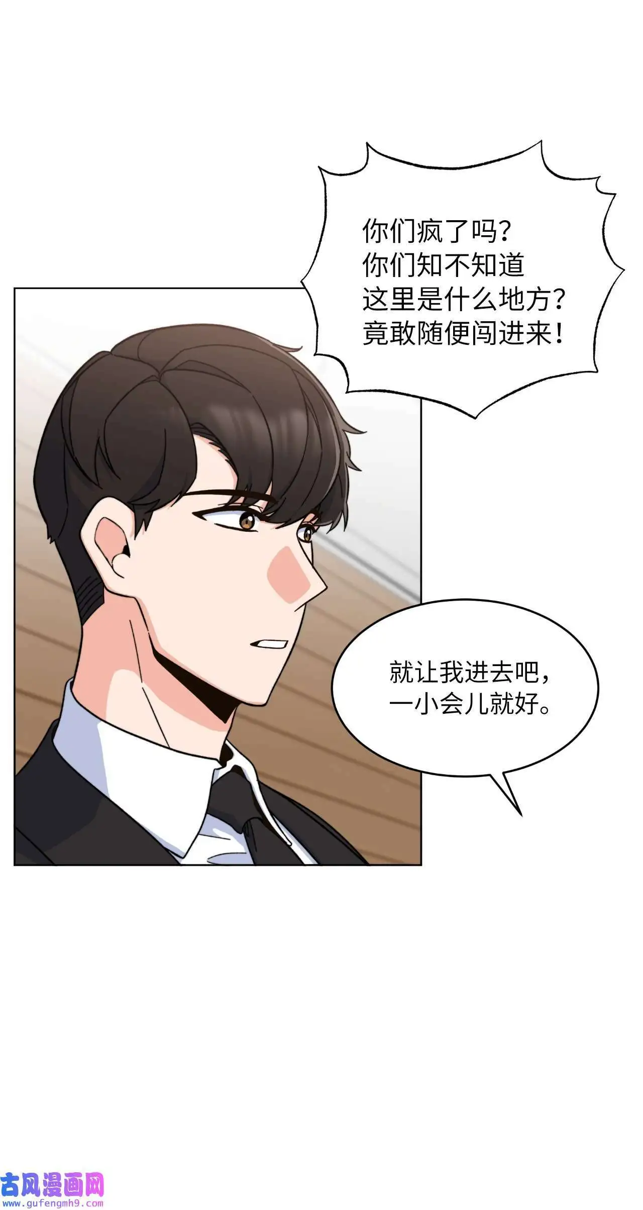 01 超级经纪人重生（101P）5