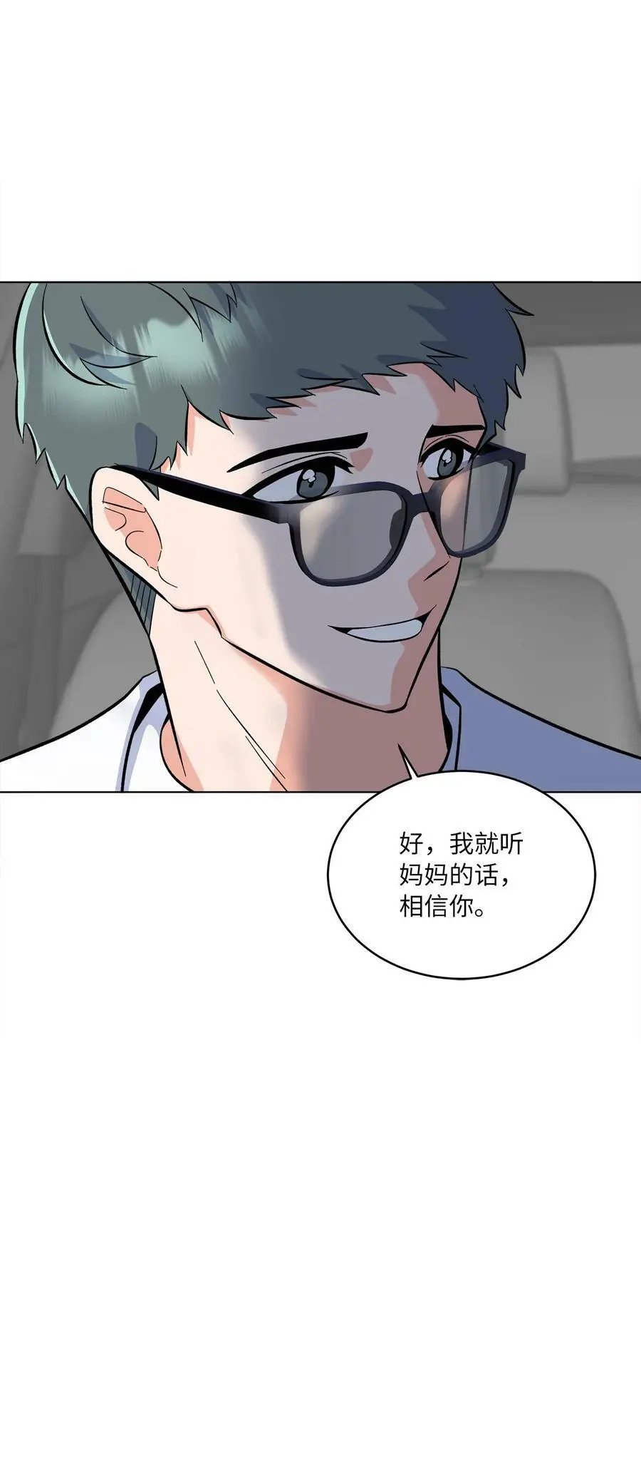 74 所谓妈妈的感觉52