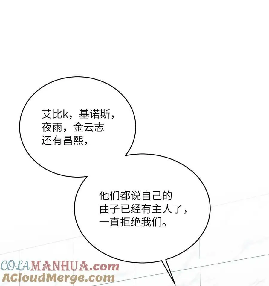 71 为了曲子来博弈24