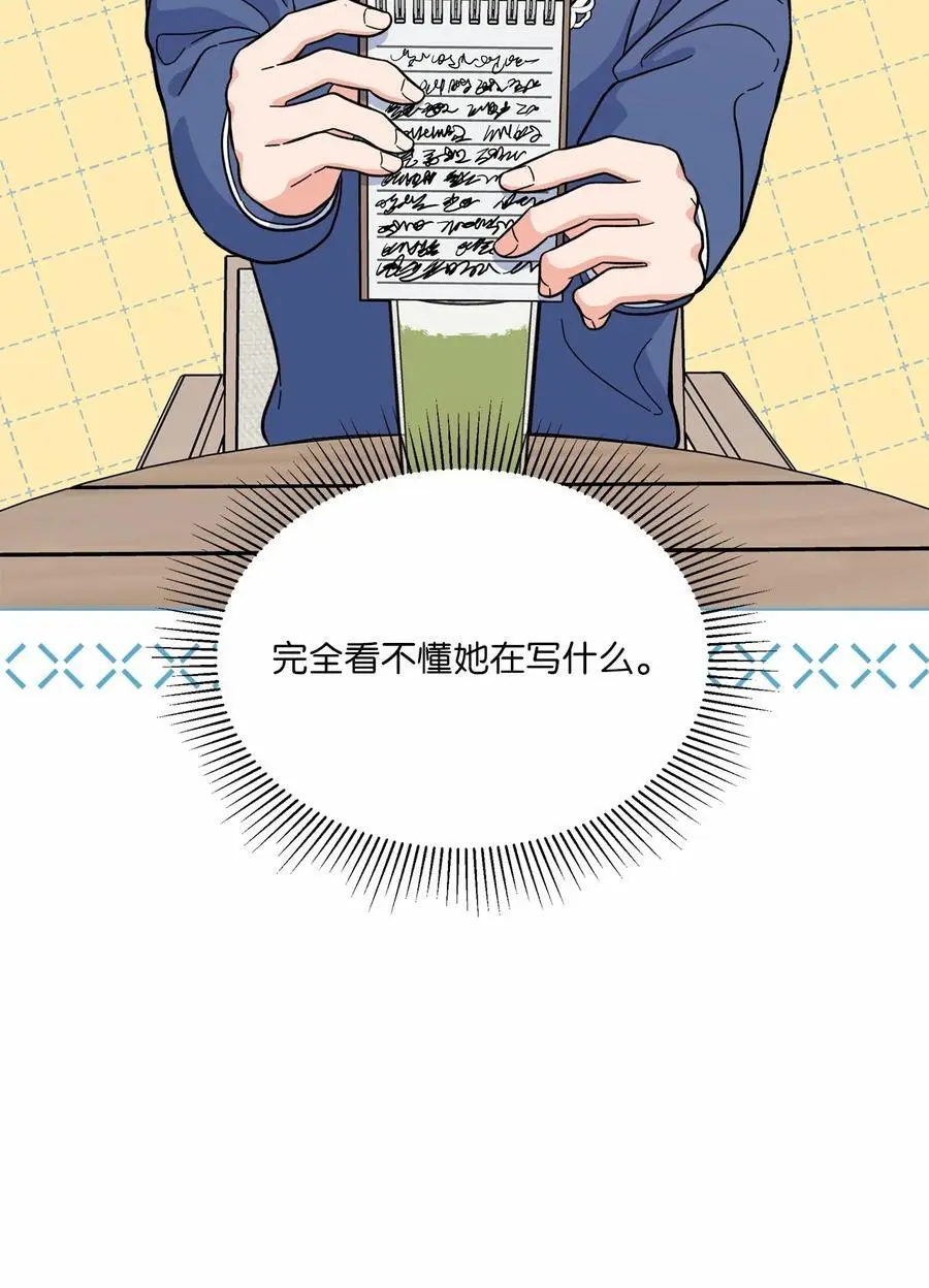 83 找到天才作词家37