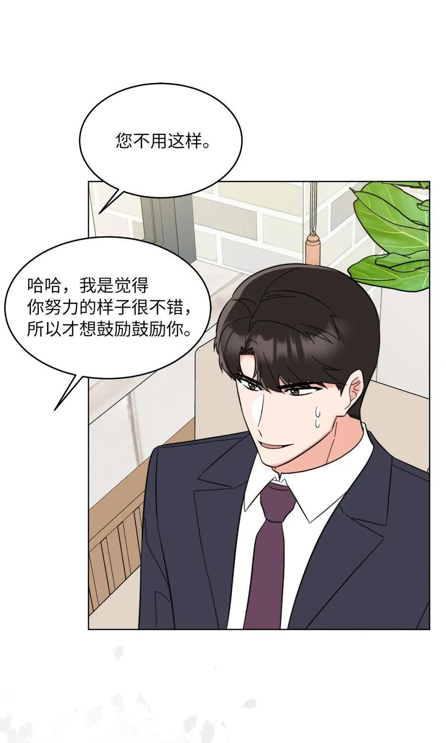 117 挖角中你来我往82