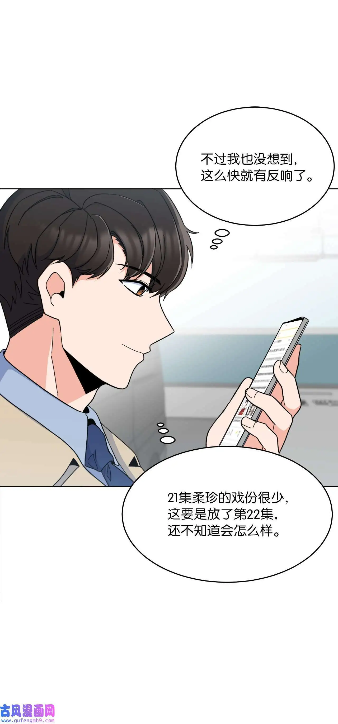 18 哪怕曾经讨厌过（79P）16
