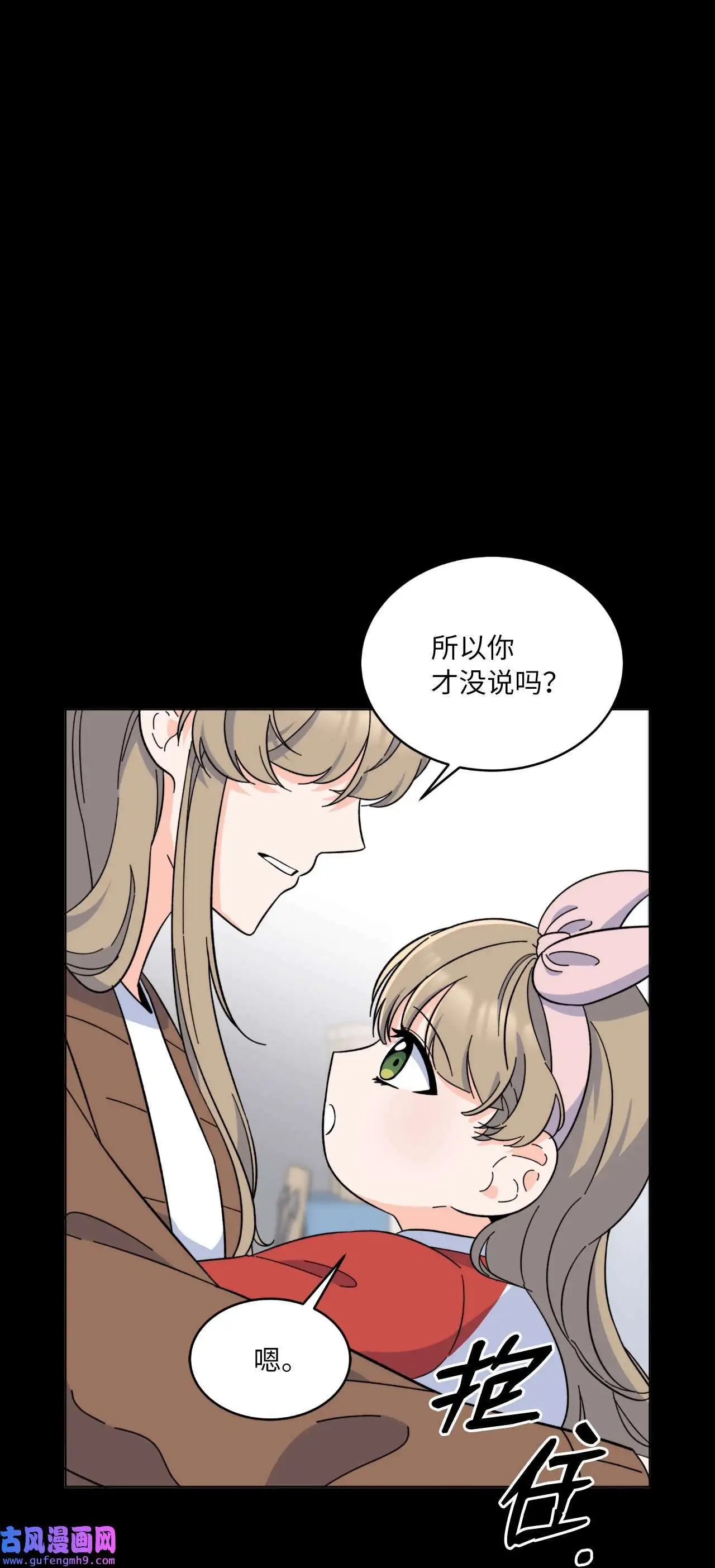 28 让我再任性一次（91P）10