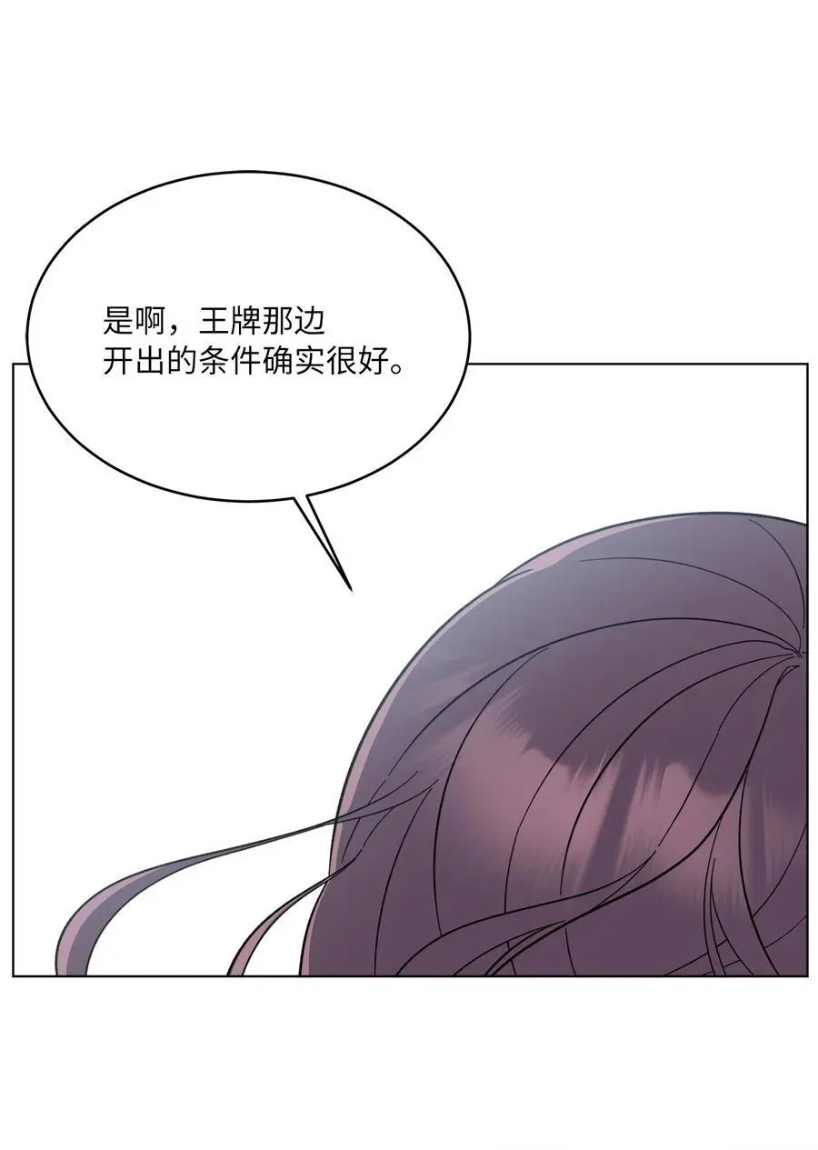 99 回到自己的位置47