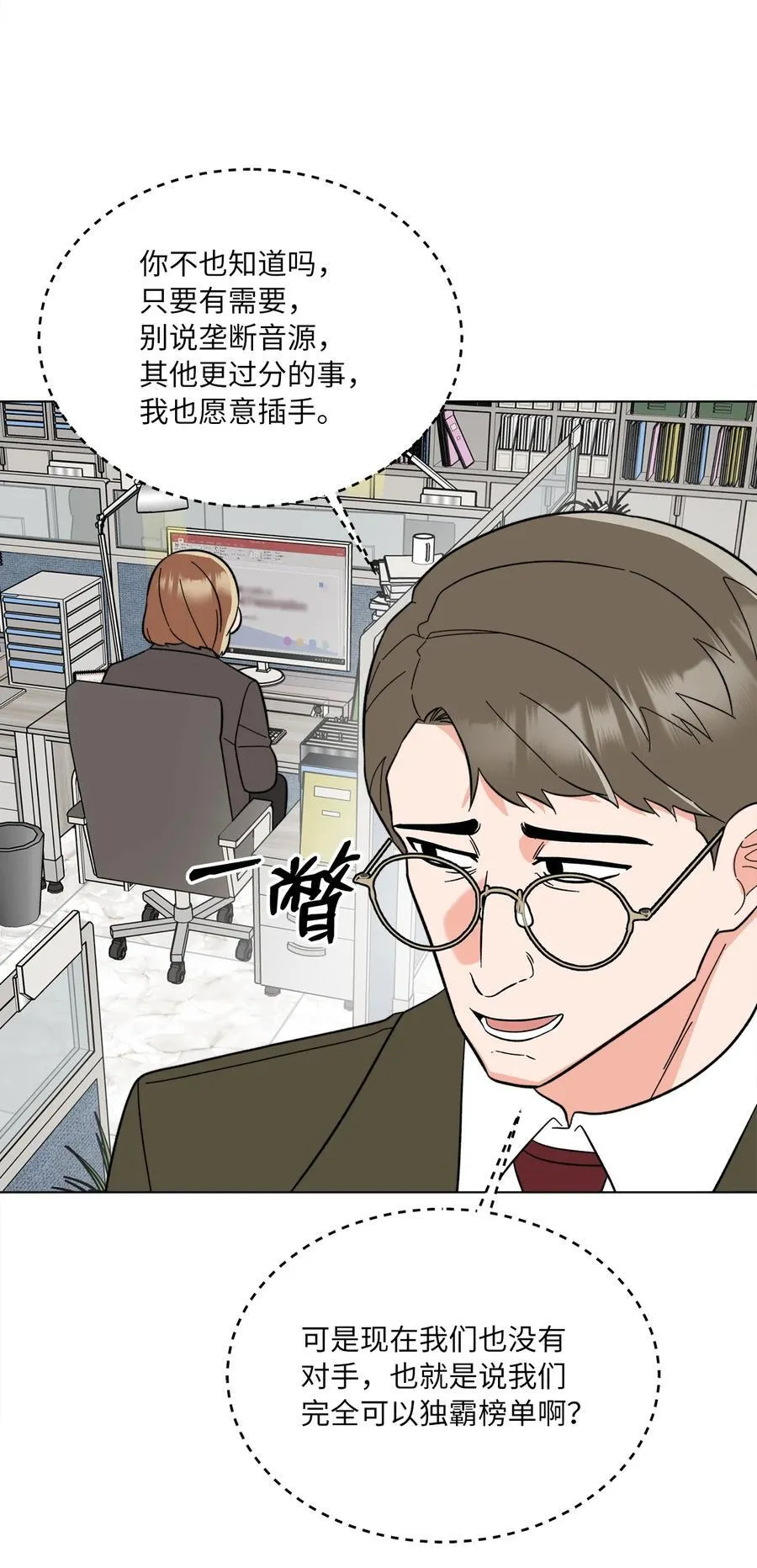 111 一切努力有回报70
