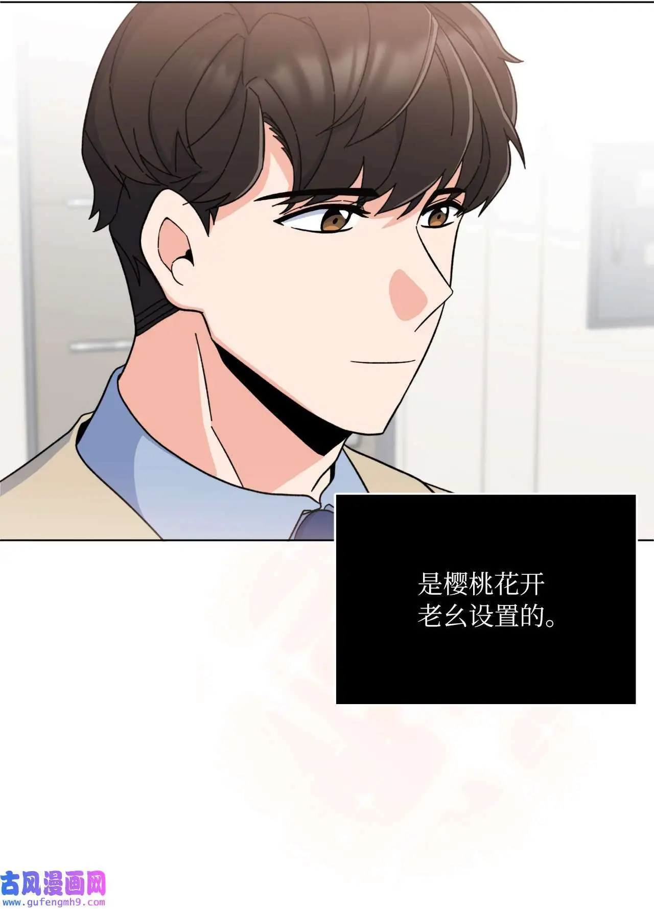 18 哪怕曾经讨厌过（79P）60