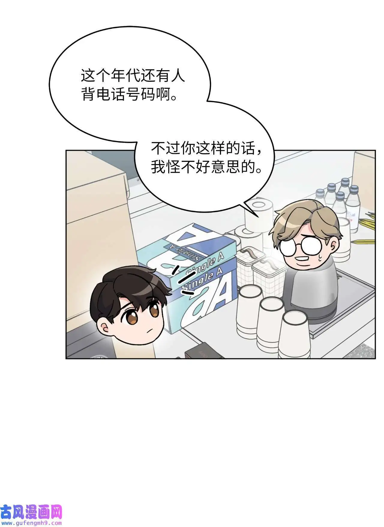 02 从头开始扭转乾坤（88P）71