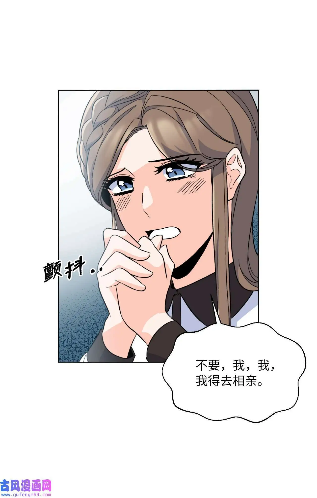 23 樱桃花开星闪耀（79P）65