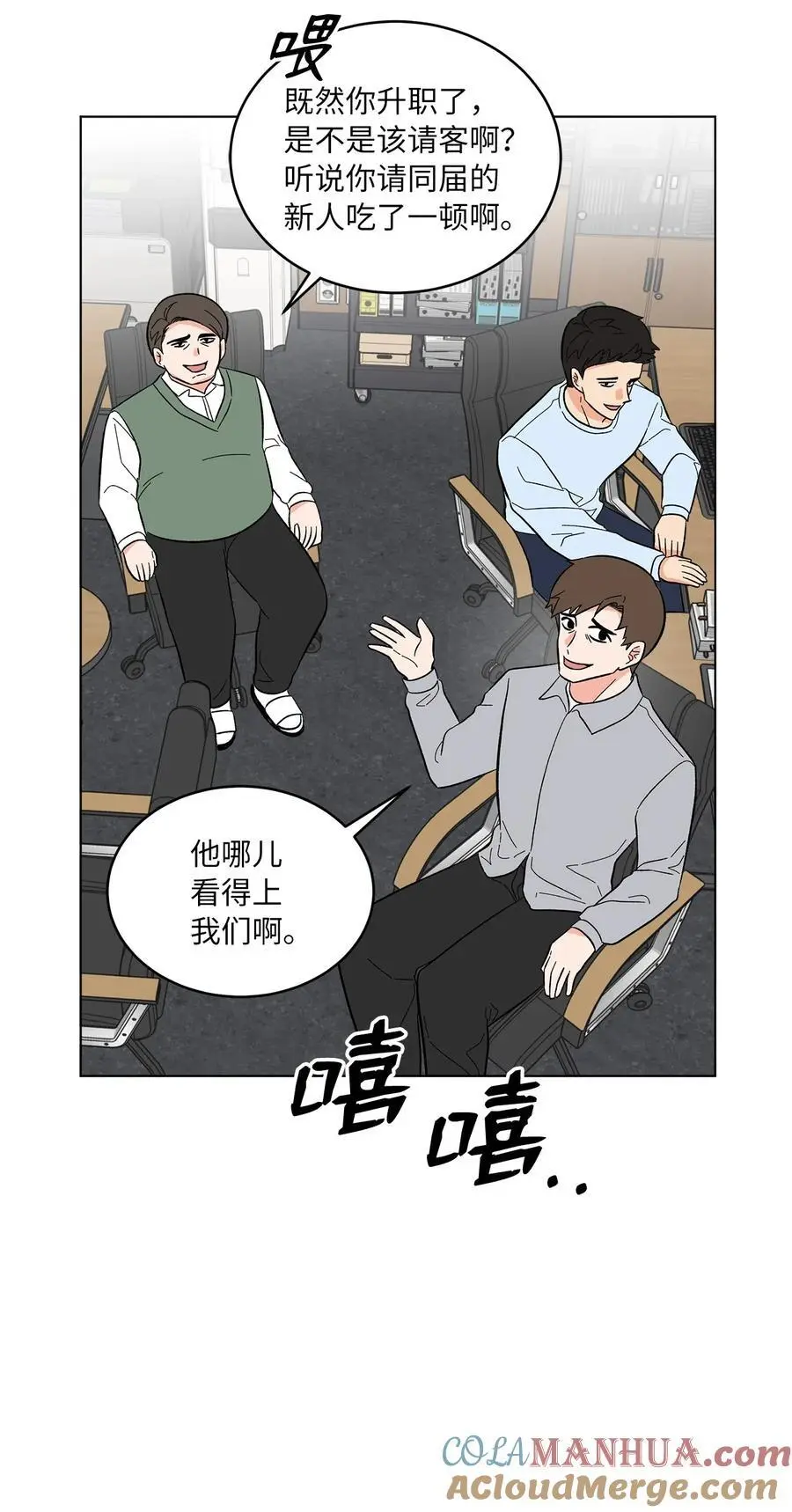 93 被迫转去敌人窝30