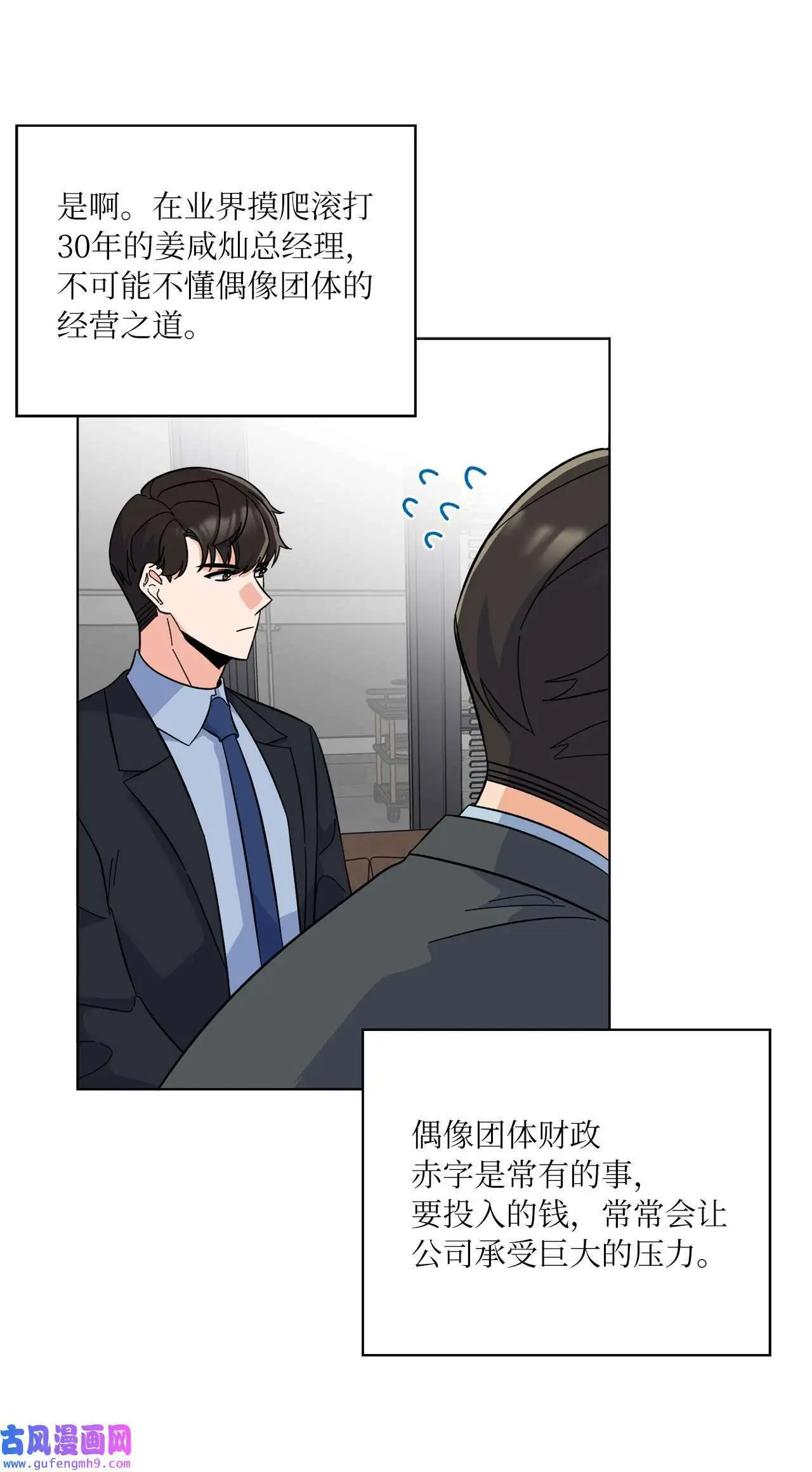 24 洽谈经费贵人帮（81P）57