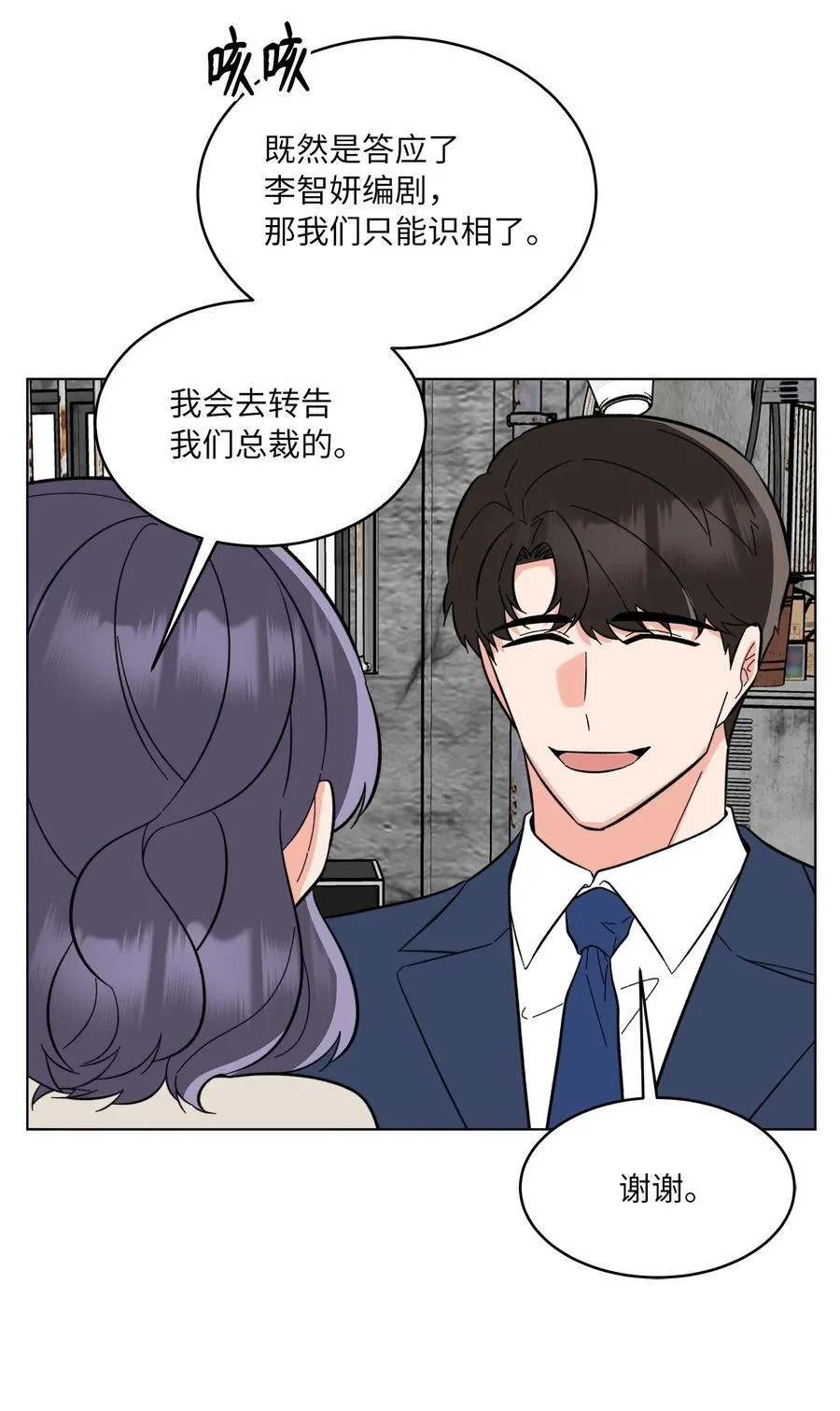 105 选择的十字路口39