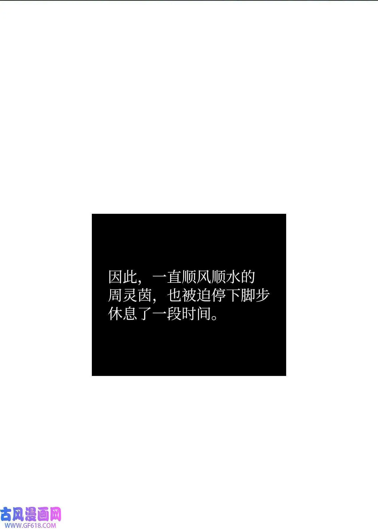 40 诉委屈允皓发怒（81P）33