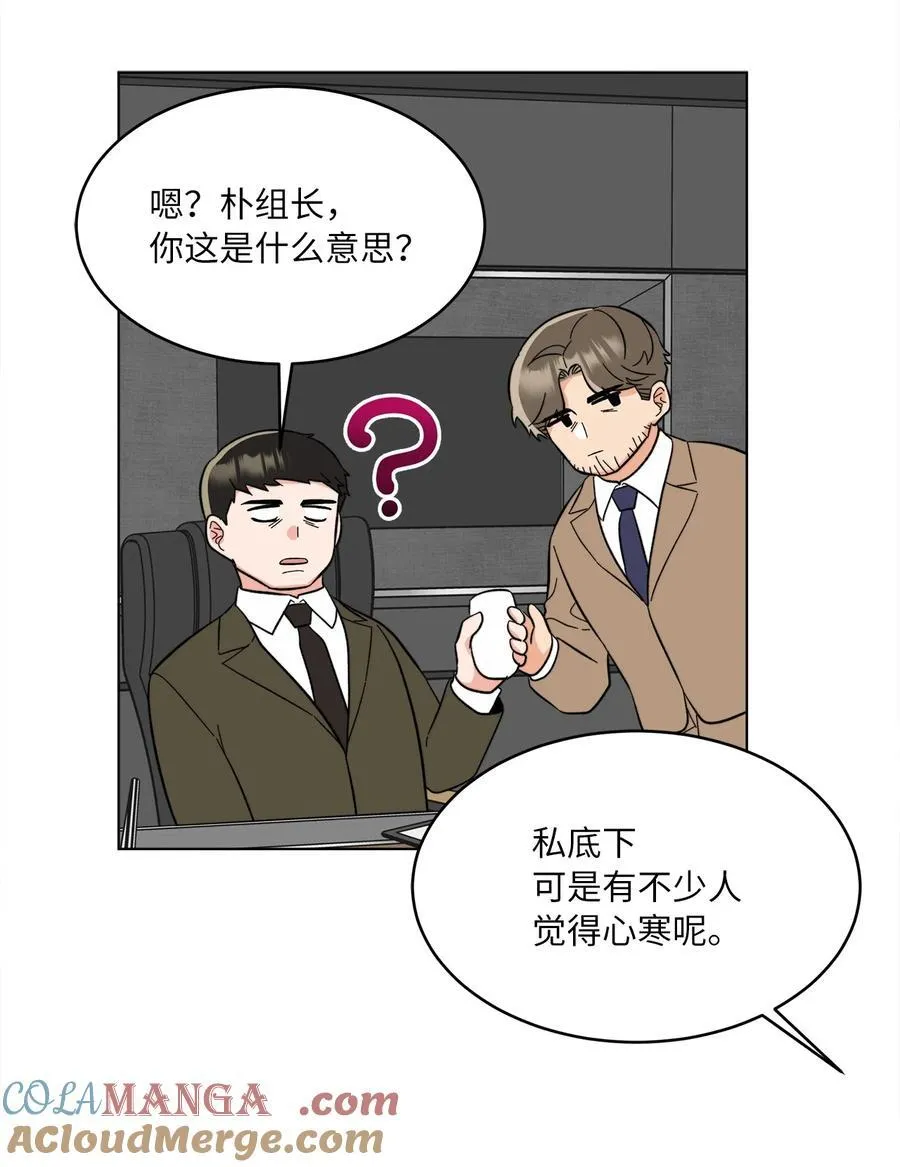 118 无良综艺炒热度60