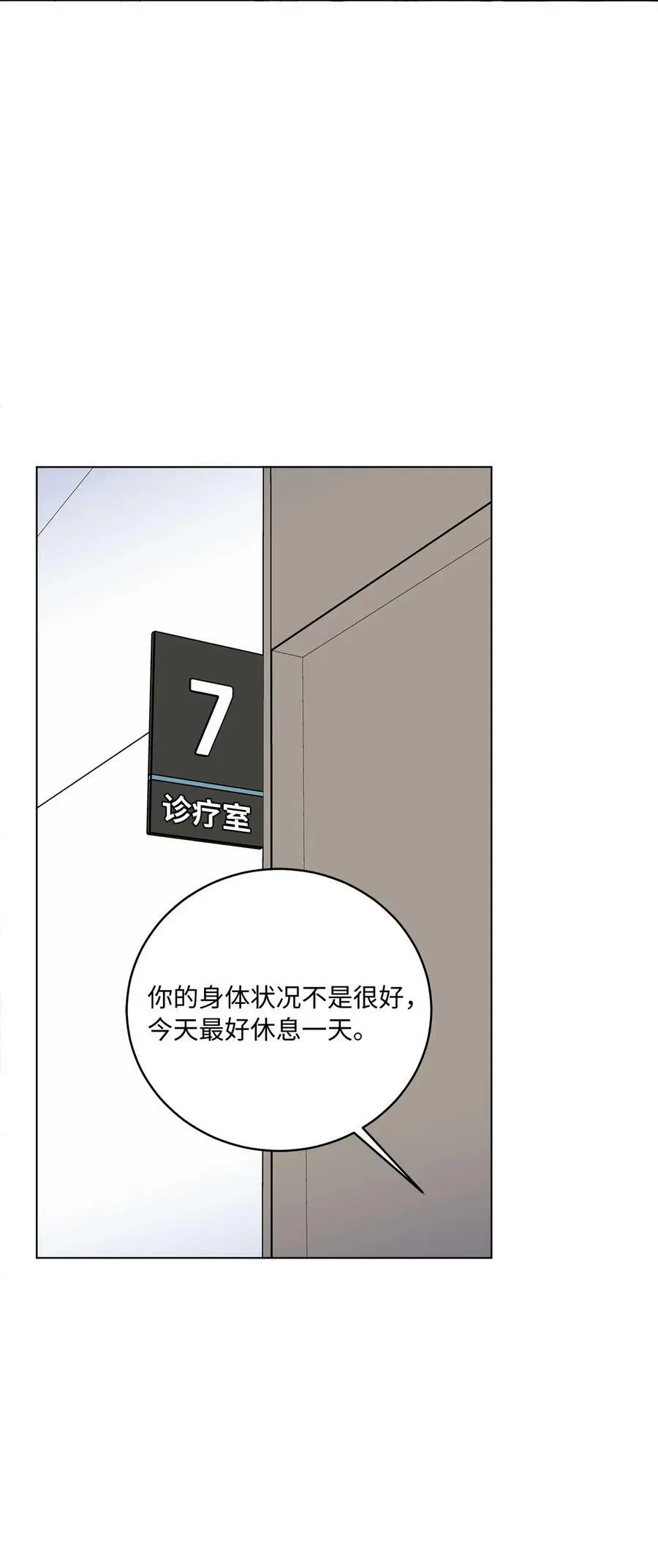 66 最后一决胜负吧1