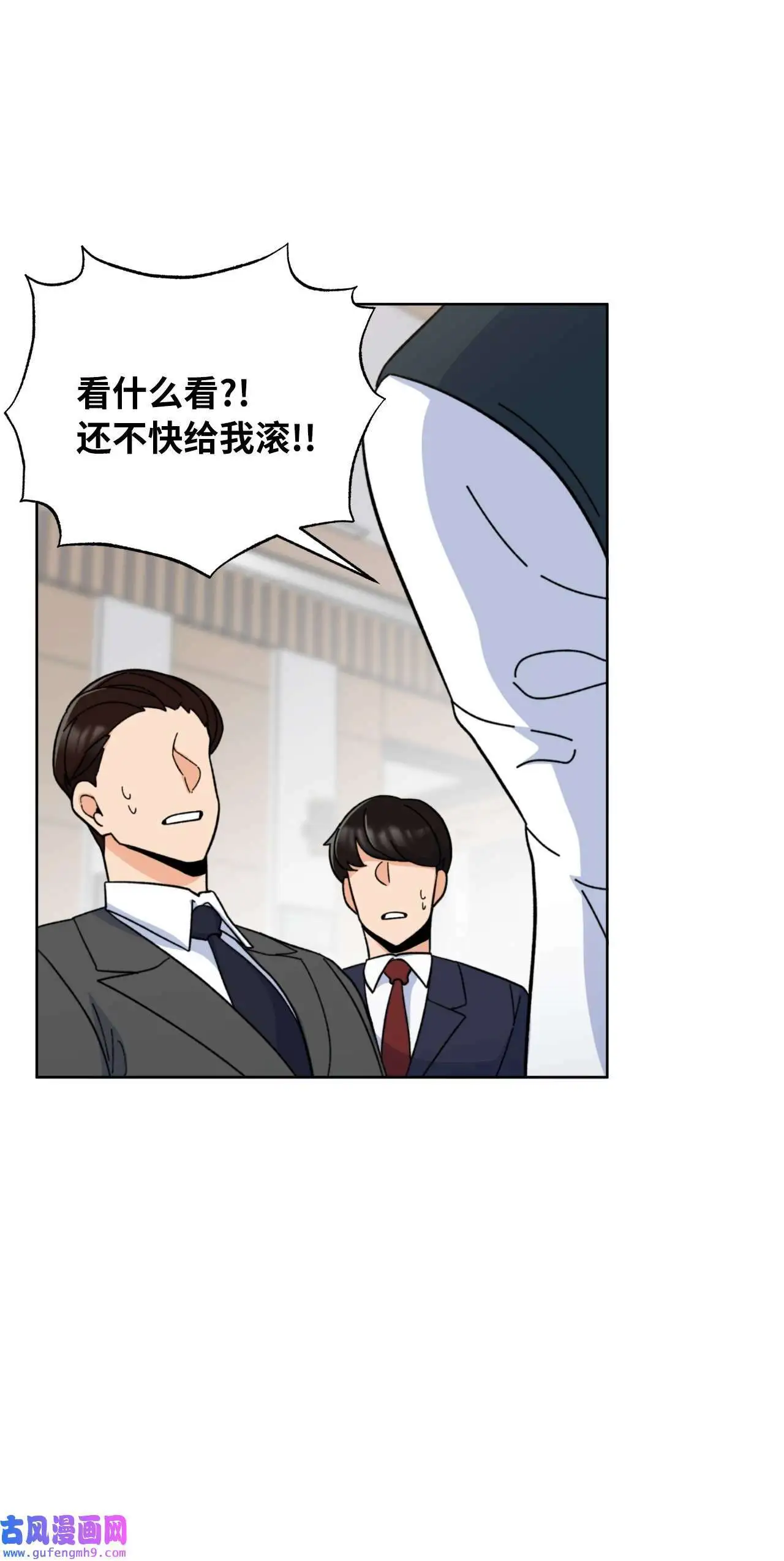 07 帅气主管解困境（73P）58