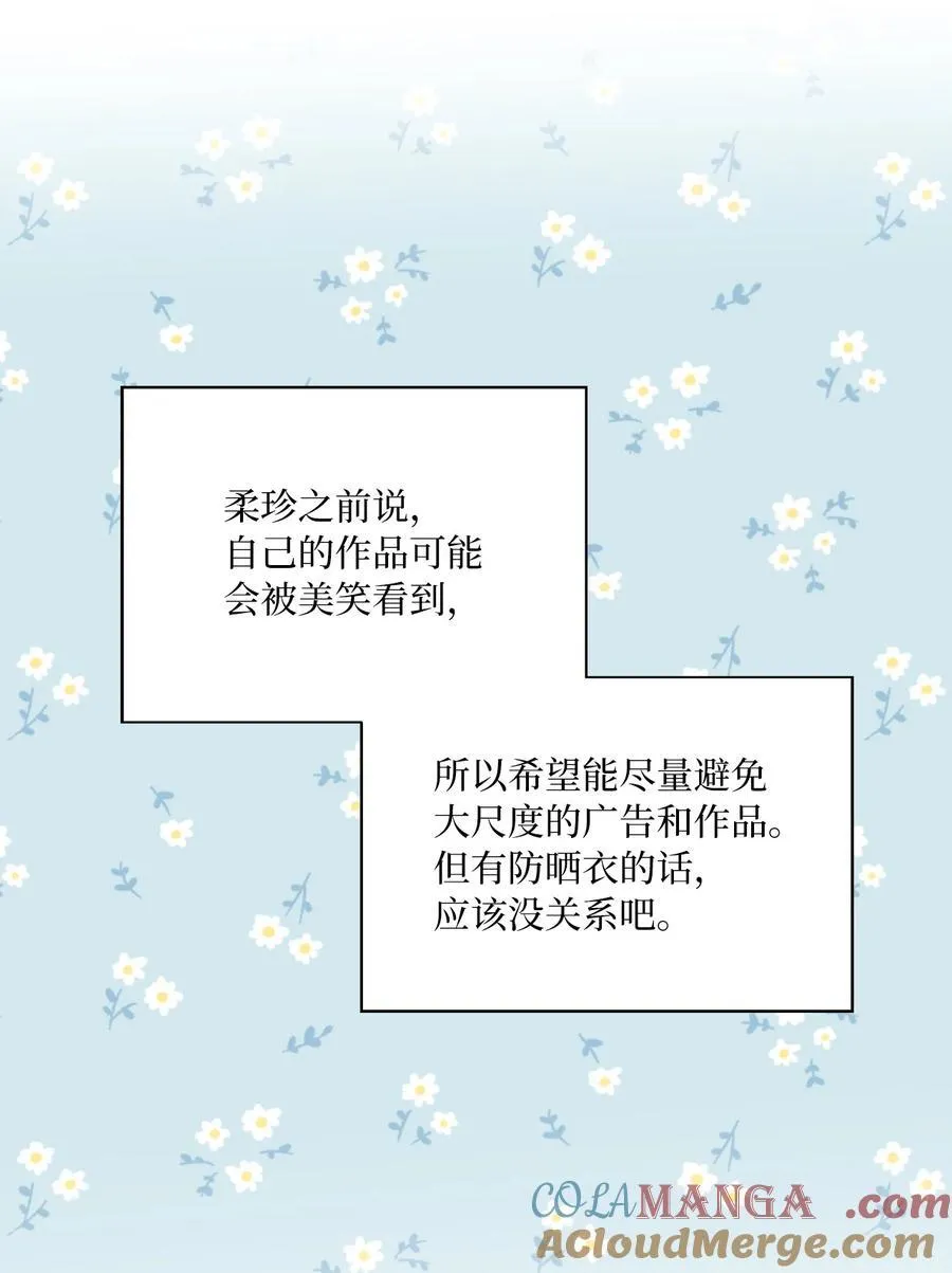 117 挖角中你来我往42