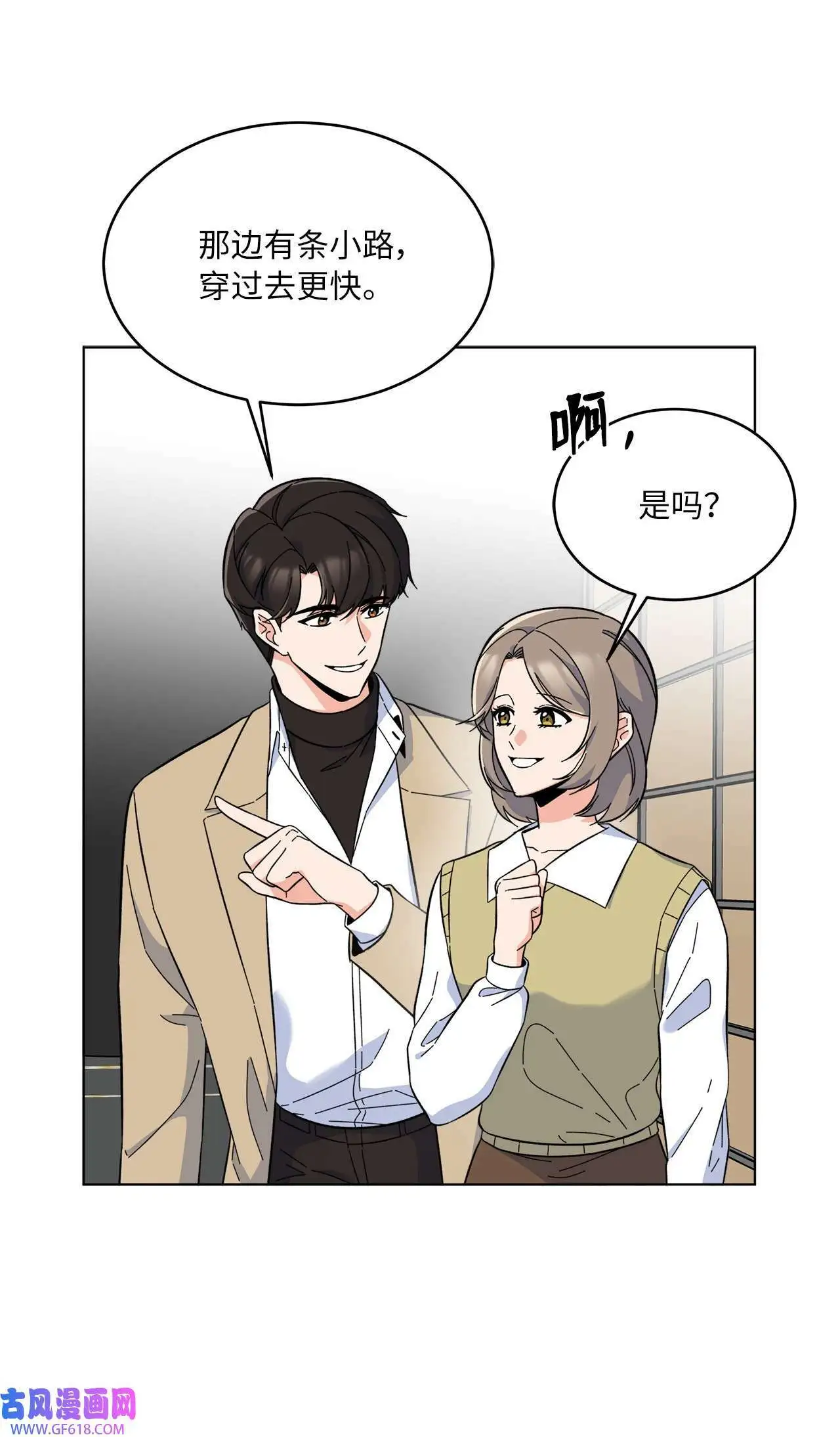 49 计划赶不上变化（80P）5