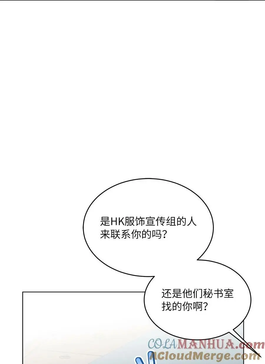 78 刚红也会有麻烦12
