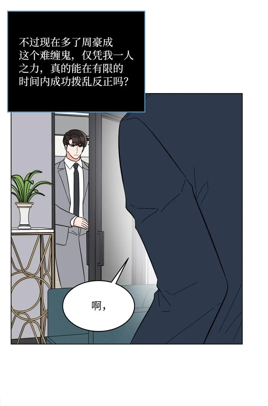 109 援军和敌方人才67