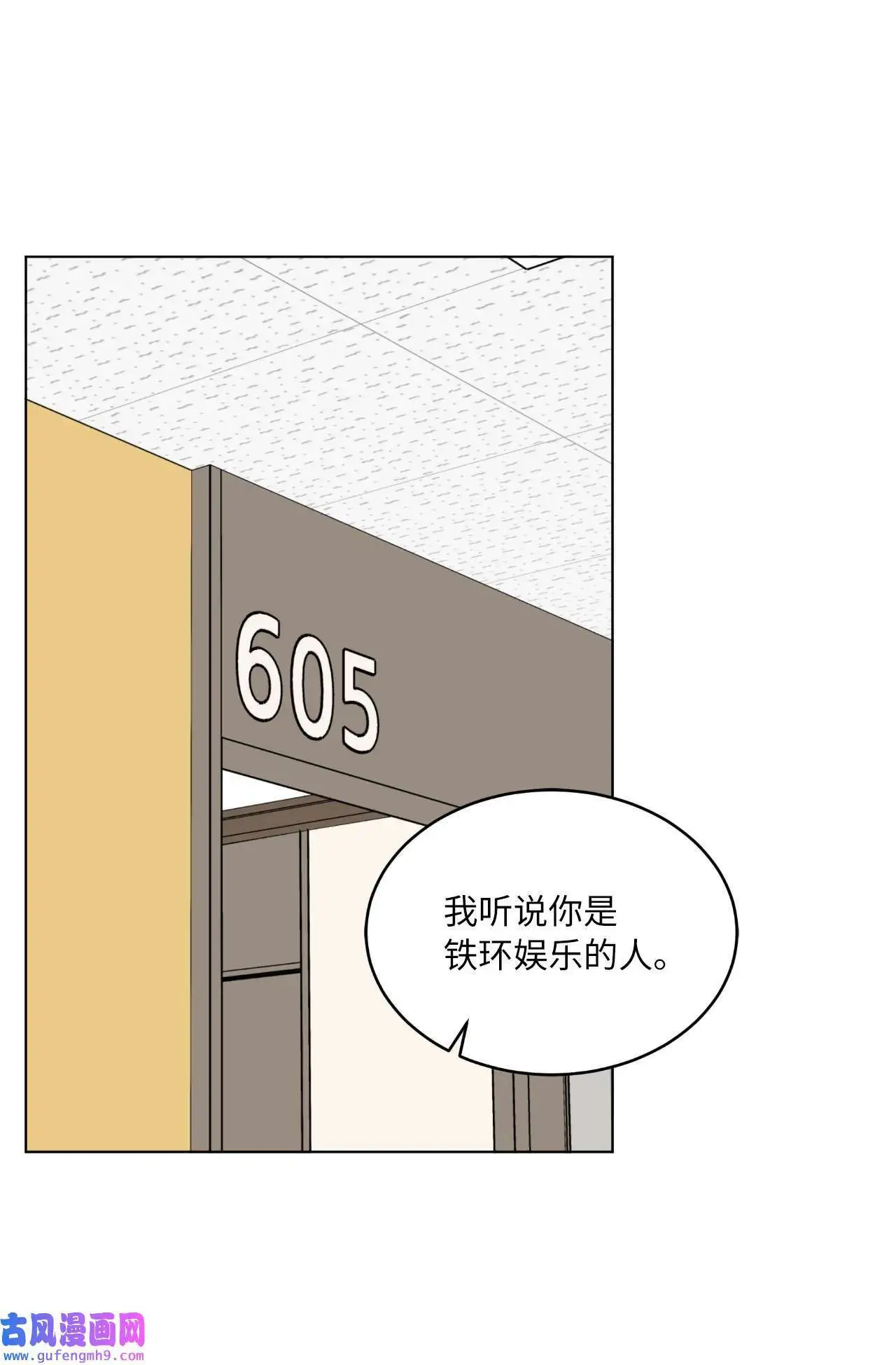 30 你来我往勤博弈（79P）68