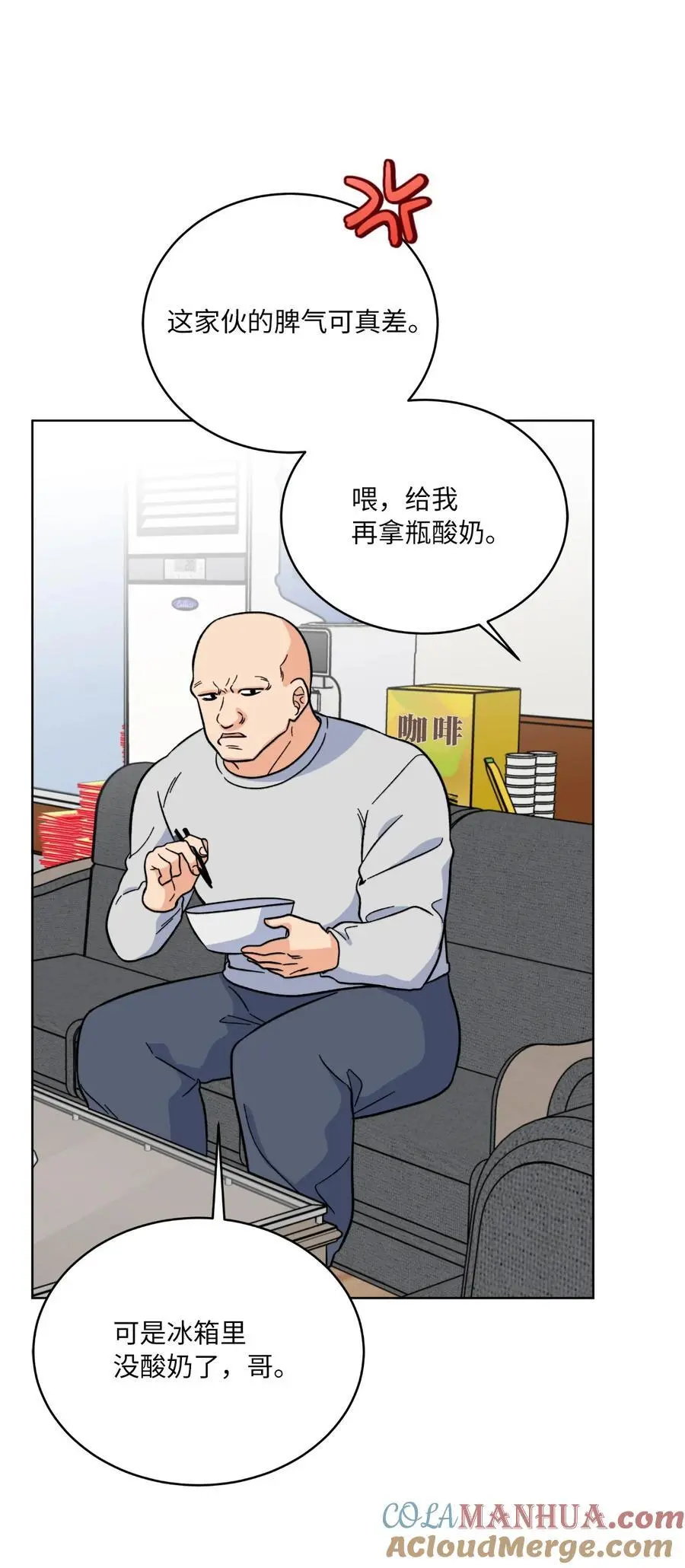 87 亲自出马战小人12