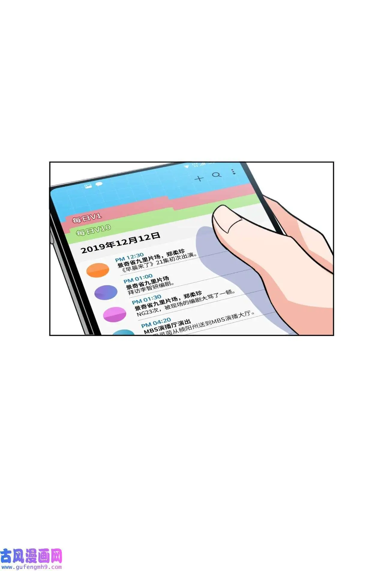 03 改变未来第一步（89P）13