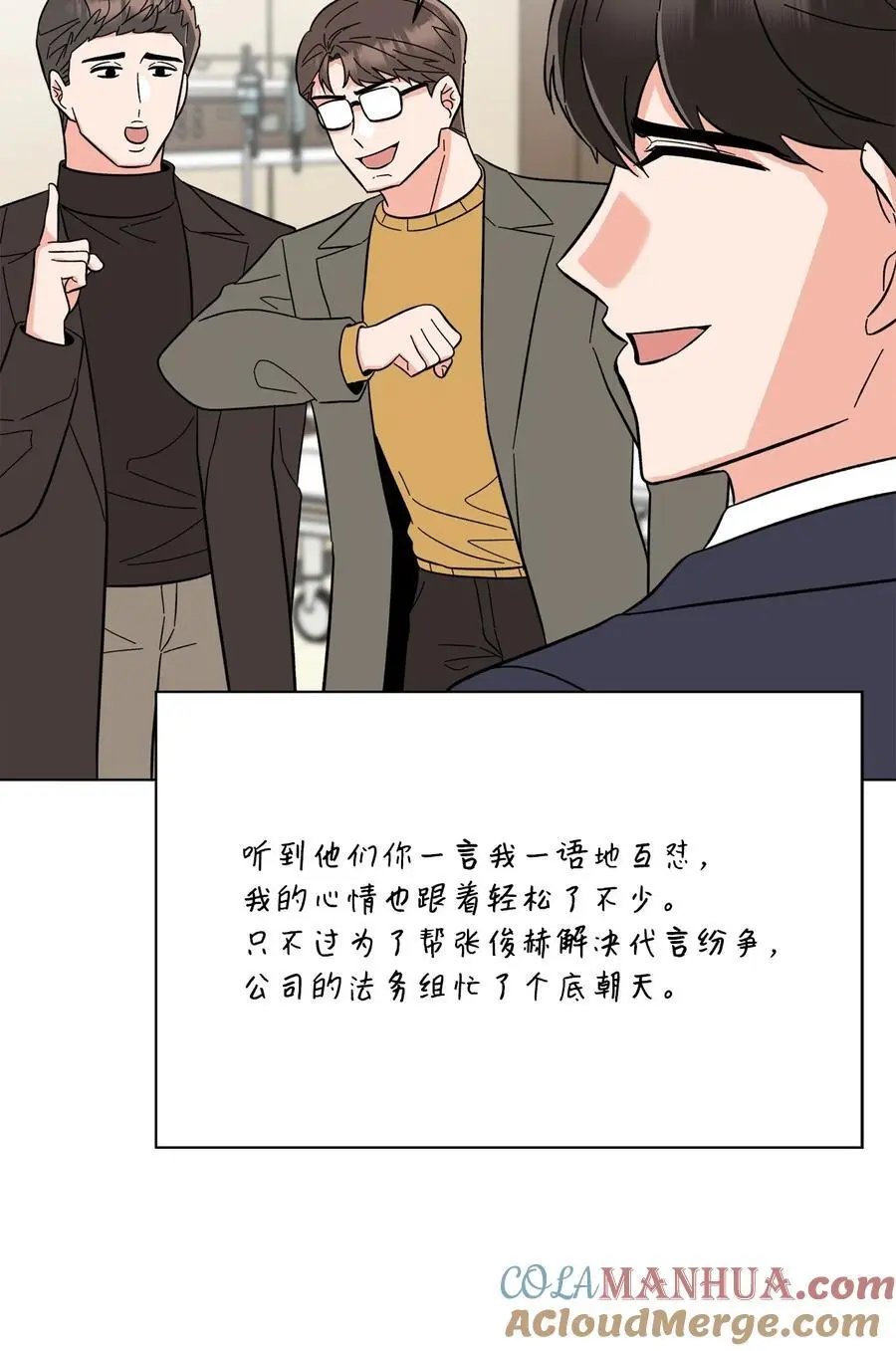 95 打入内部套消息48