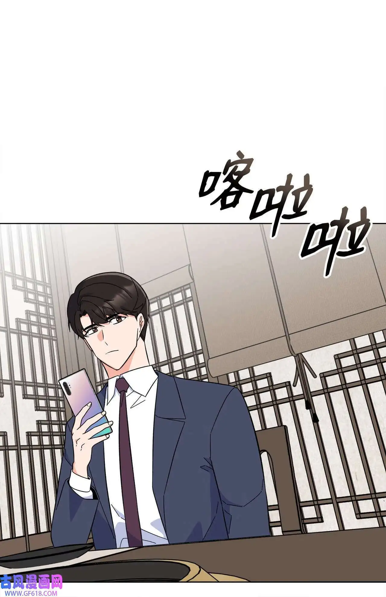 61 请来最后的东风（72P）18