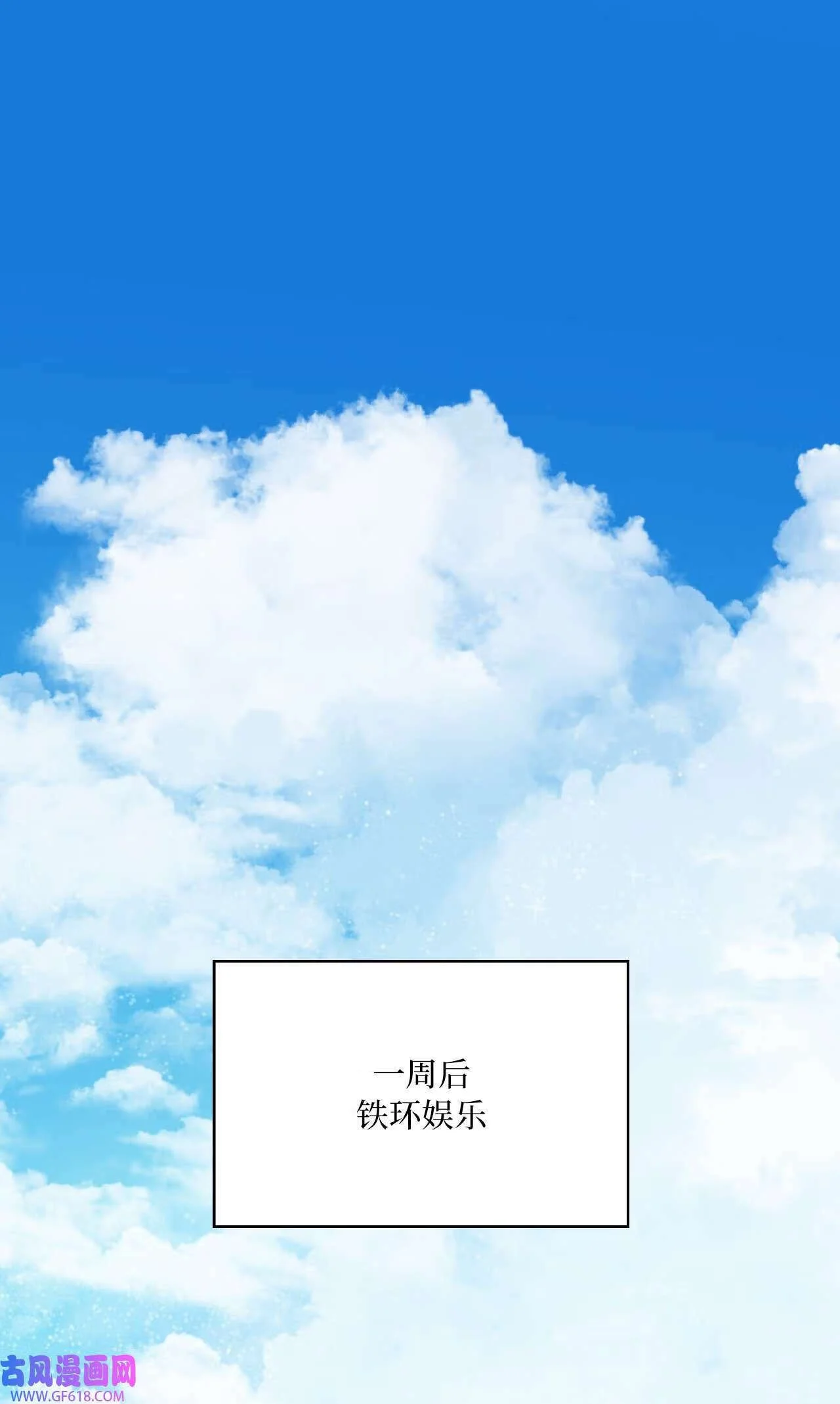 64 悄然来临的不幸（92P）46