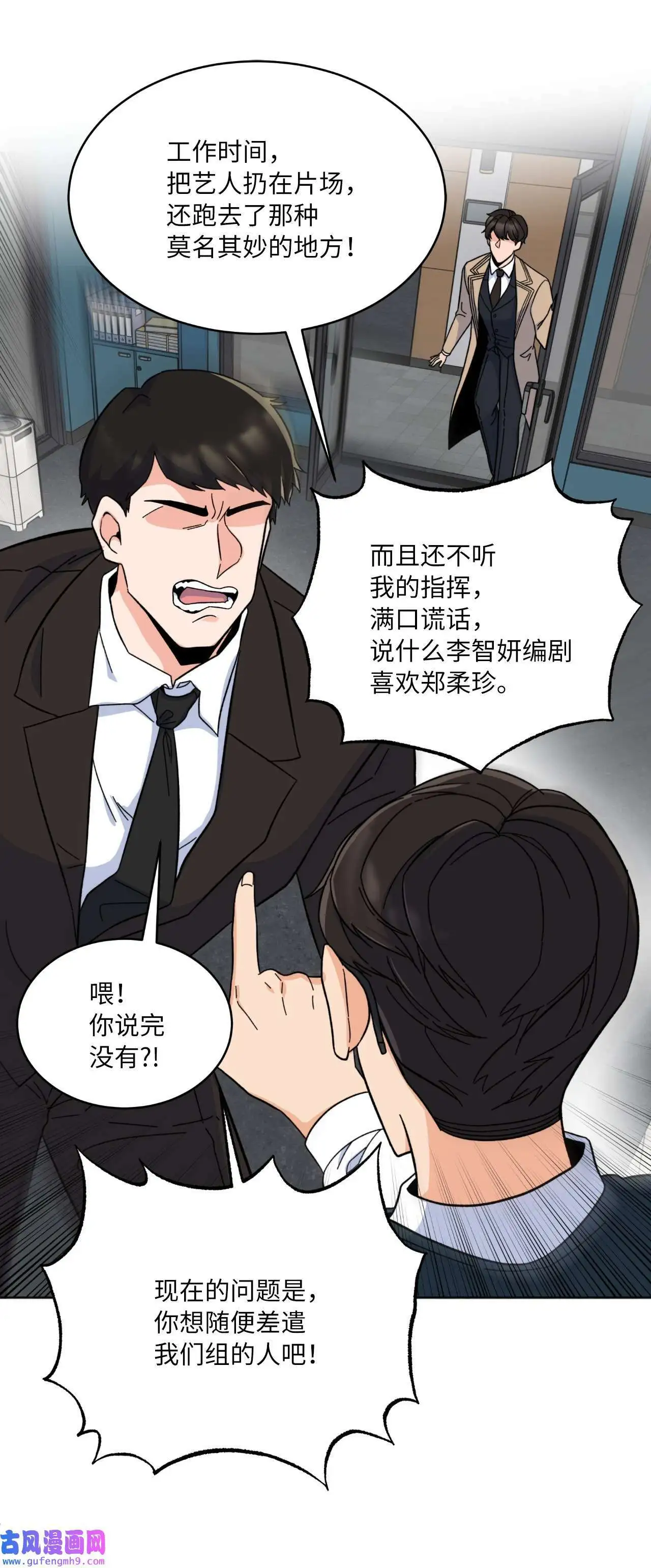 06 不过如此金东秀（89P）78