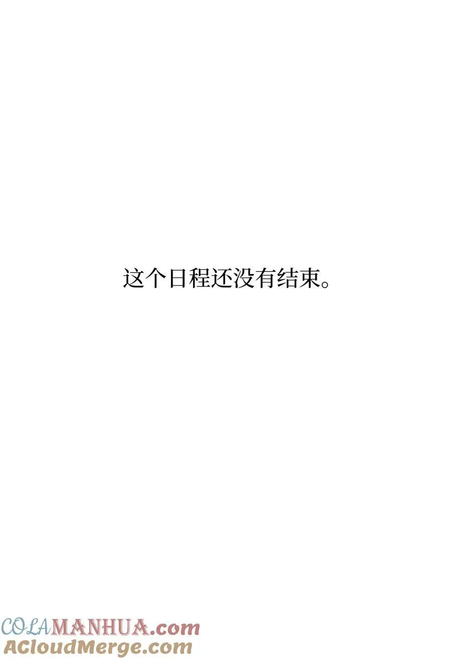 82 未平命运终会来27